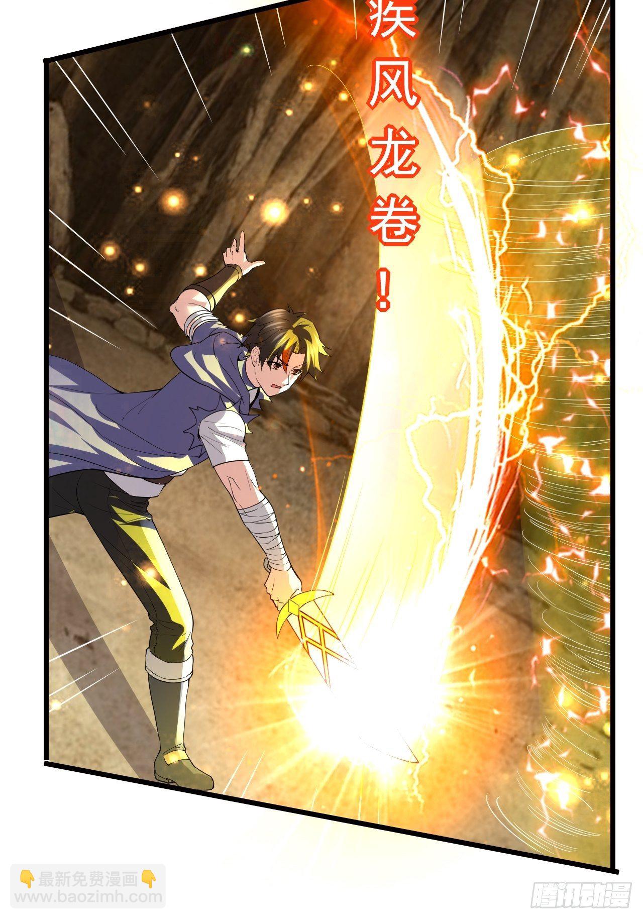 50 天龙帮主(1/2)-第52话