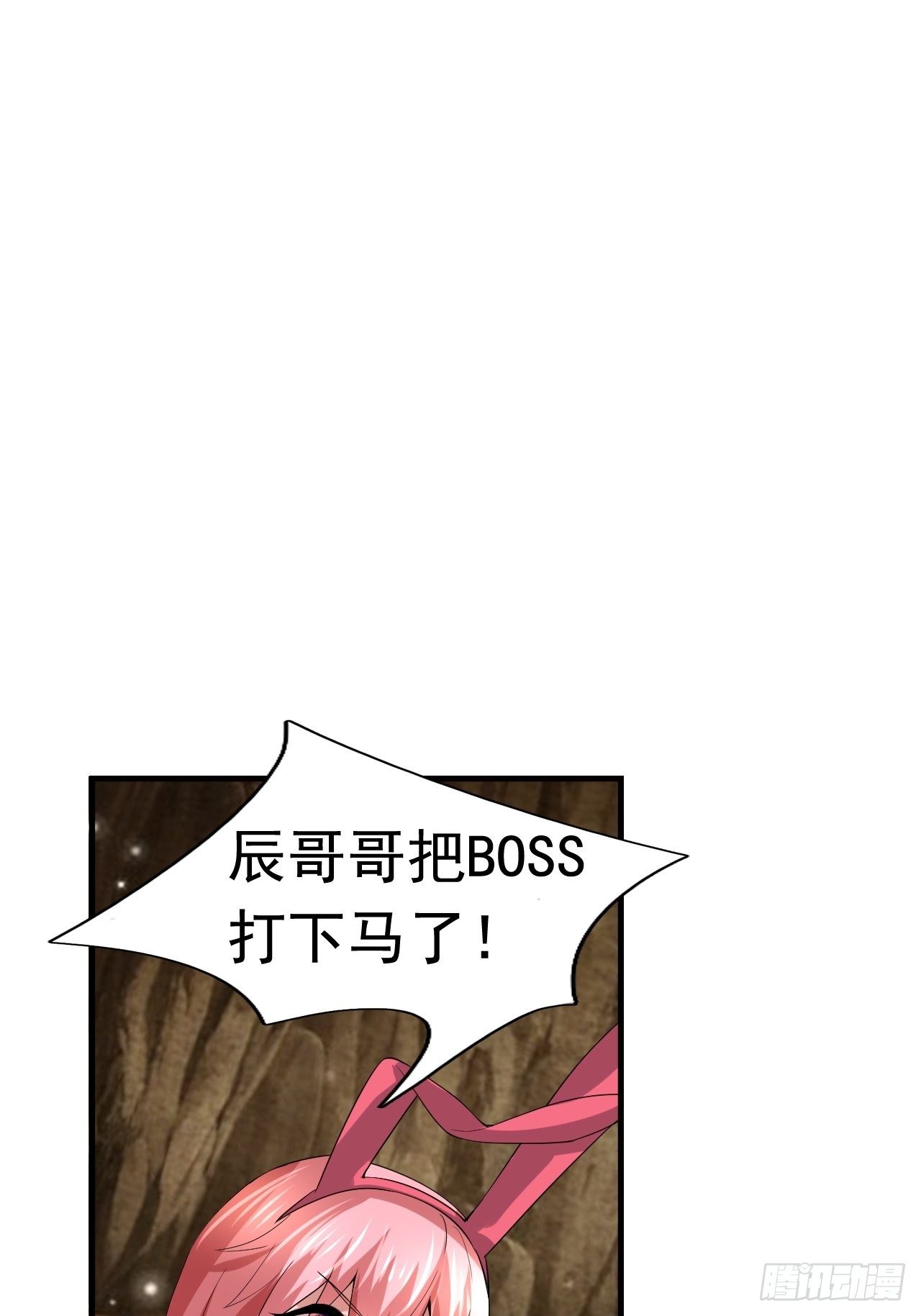 50 天龙帮主(1/2)-第52话