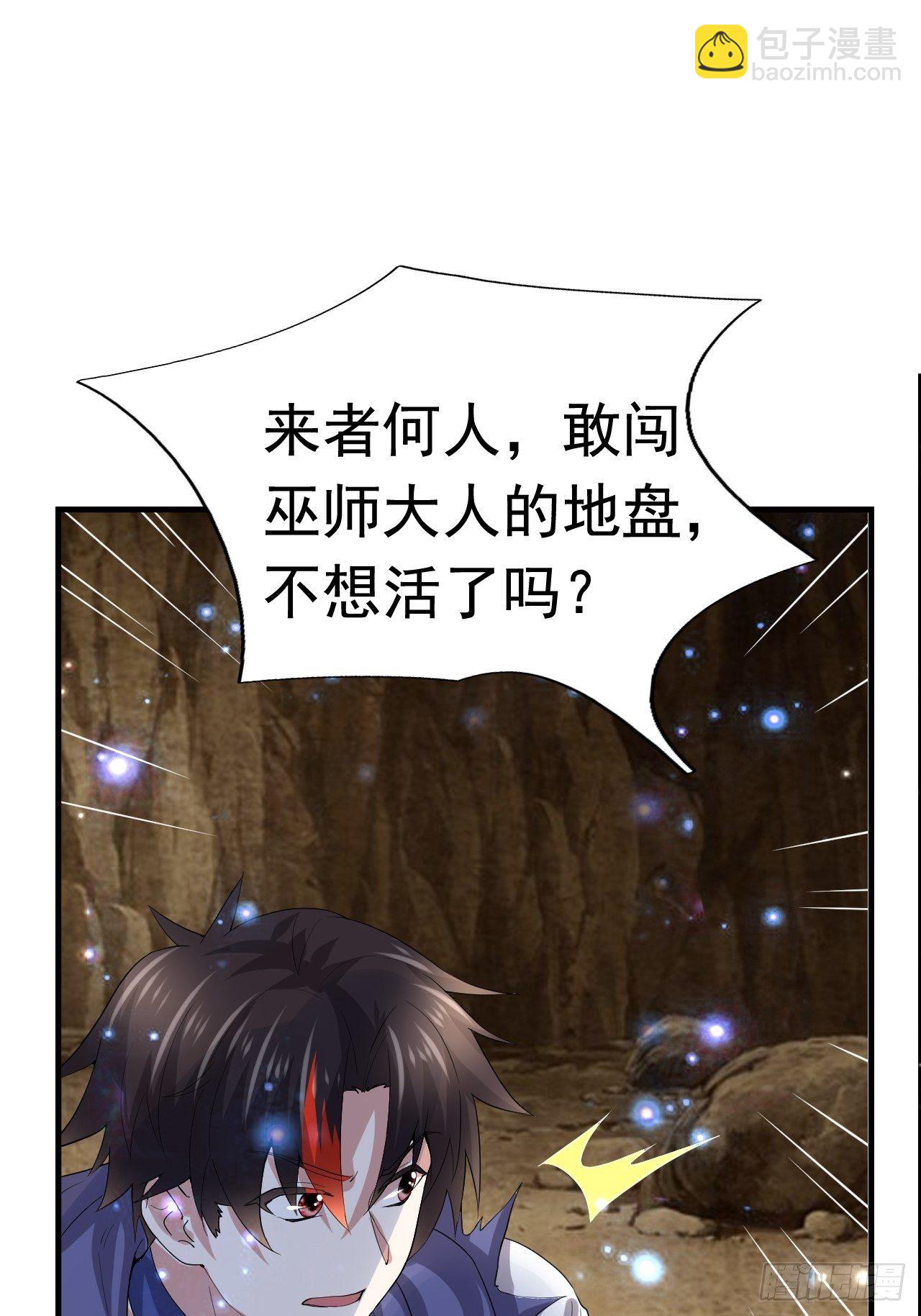 50 天龙帮主(1/2)-第52话