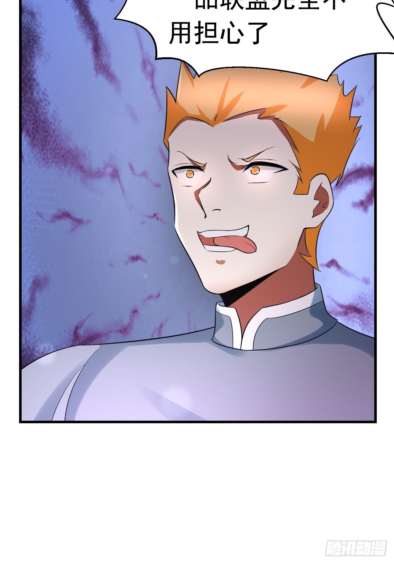 52 擒贼先擒王(1/2)-第54话