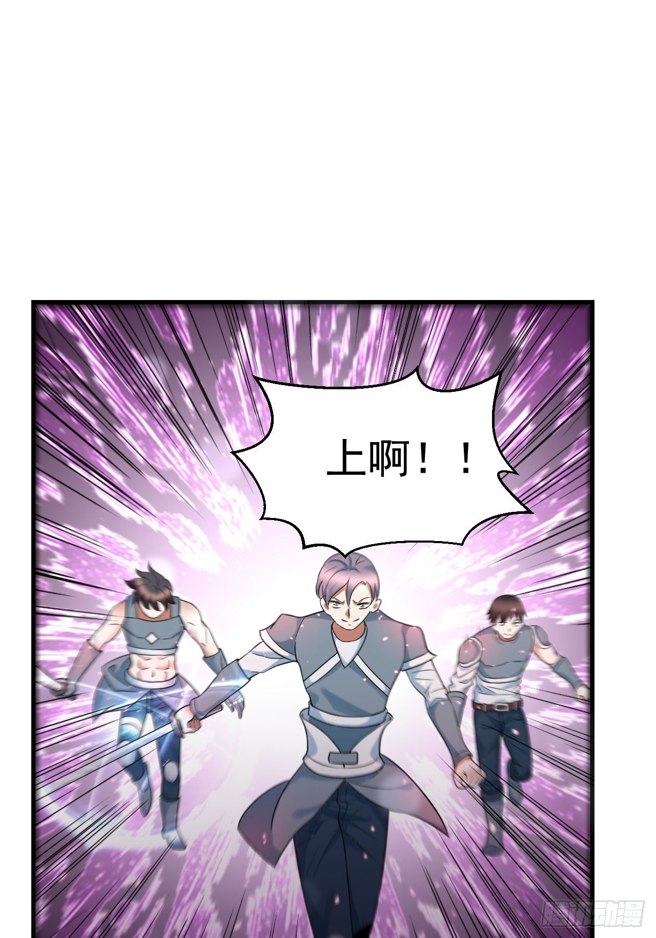 52 擒贼先擒王(1/2)-第54话