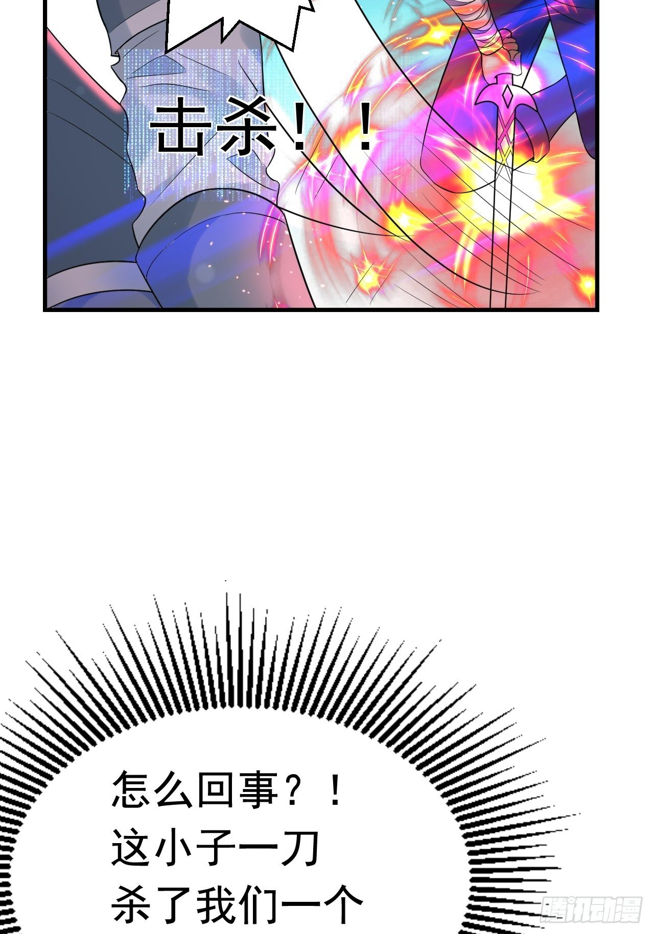 52 擒贼先擒王(1/2)-第54话