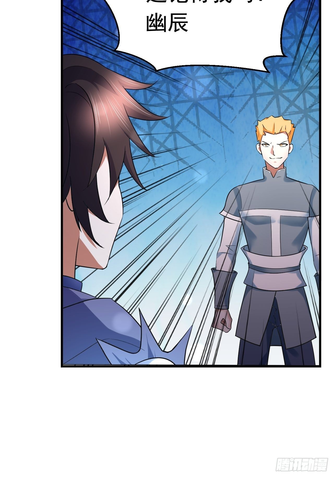 52 擒贼先擒王(1/2)-第54话