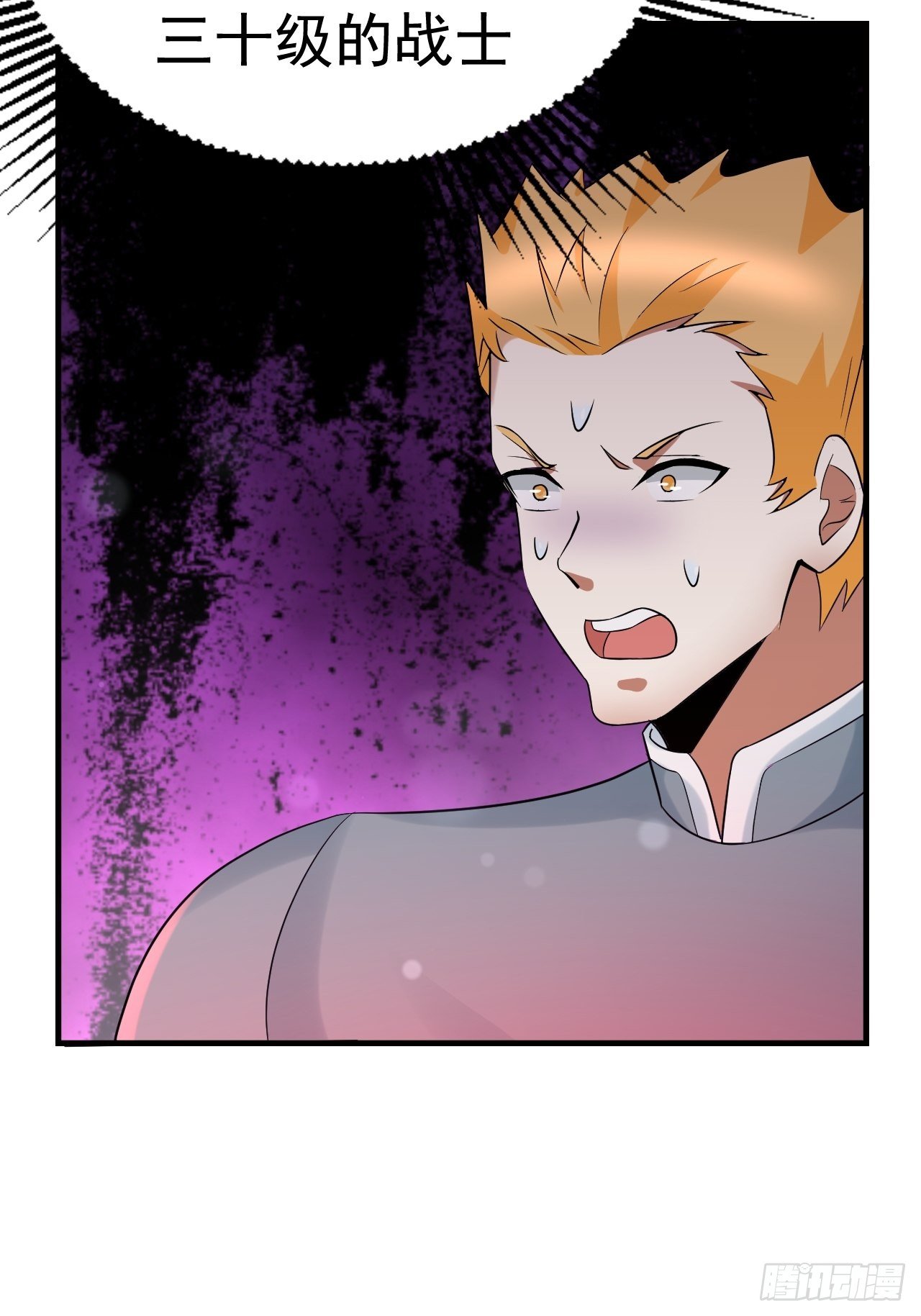 52 擒贼先擒王(1/2)-第54话