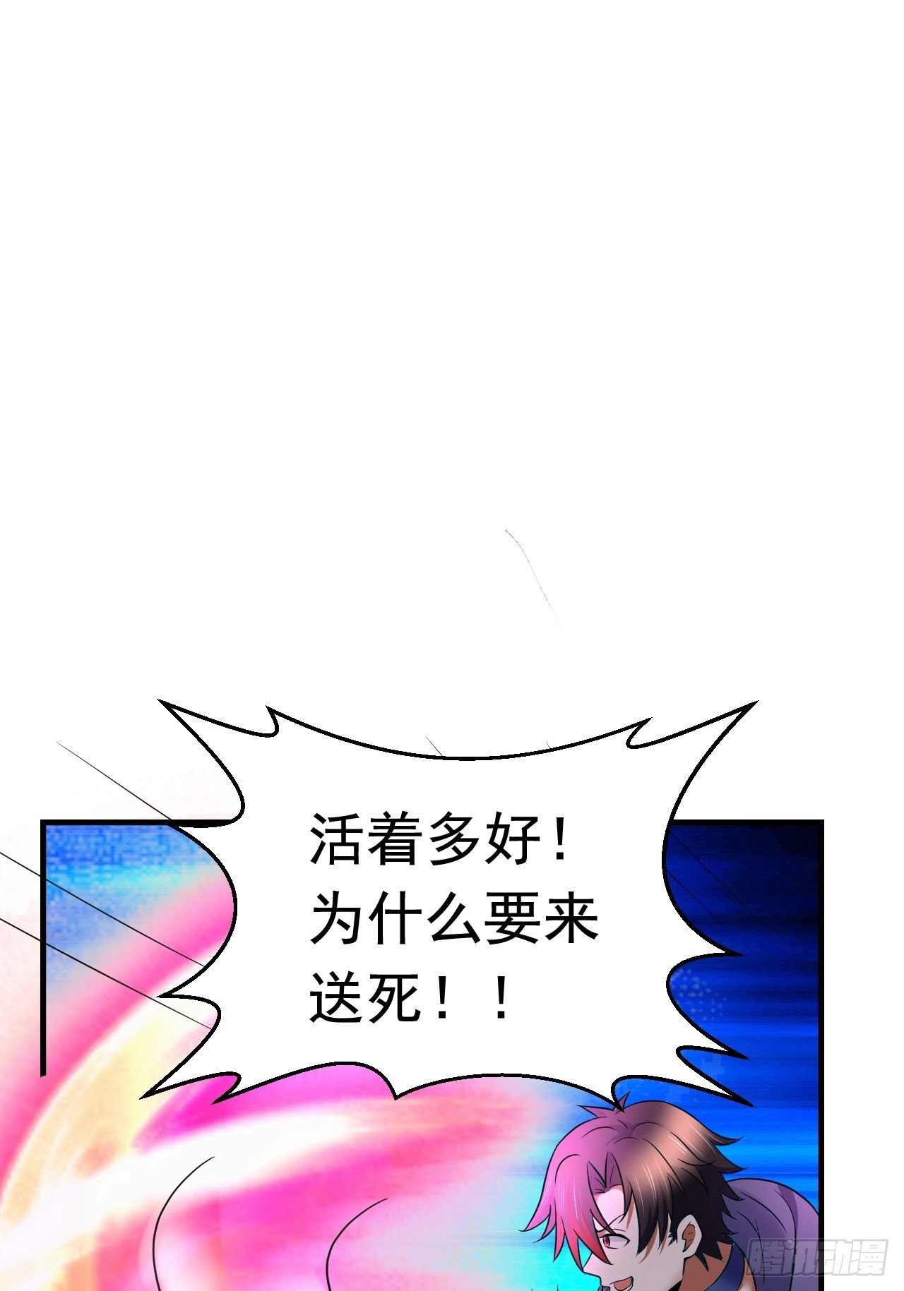 52 擒贼先擒王(1/2)-第54话