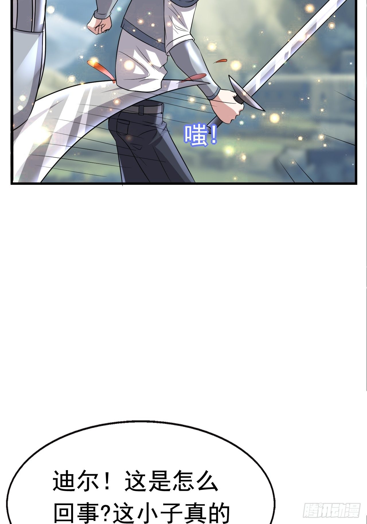 52 擒贼先擒王(1/2)-第54话