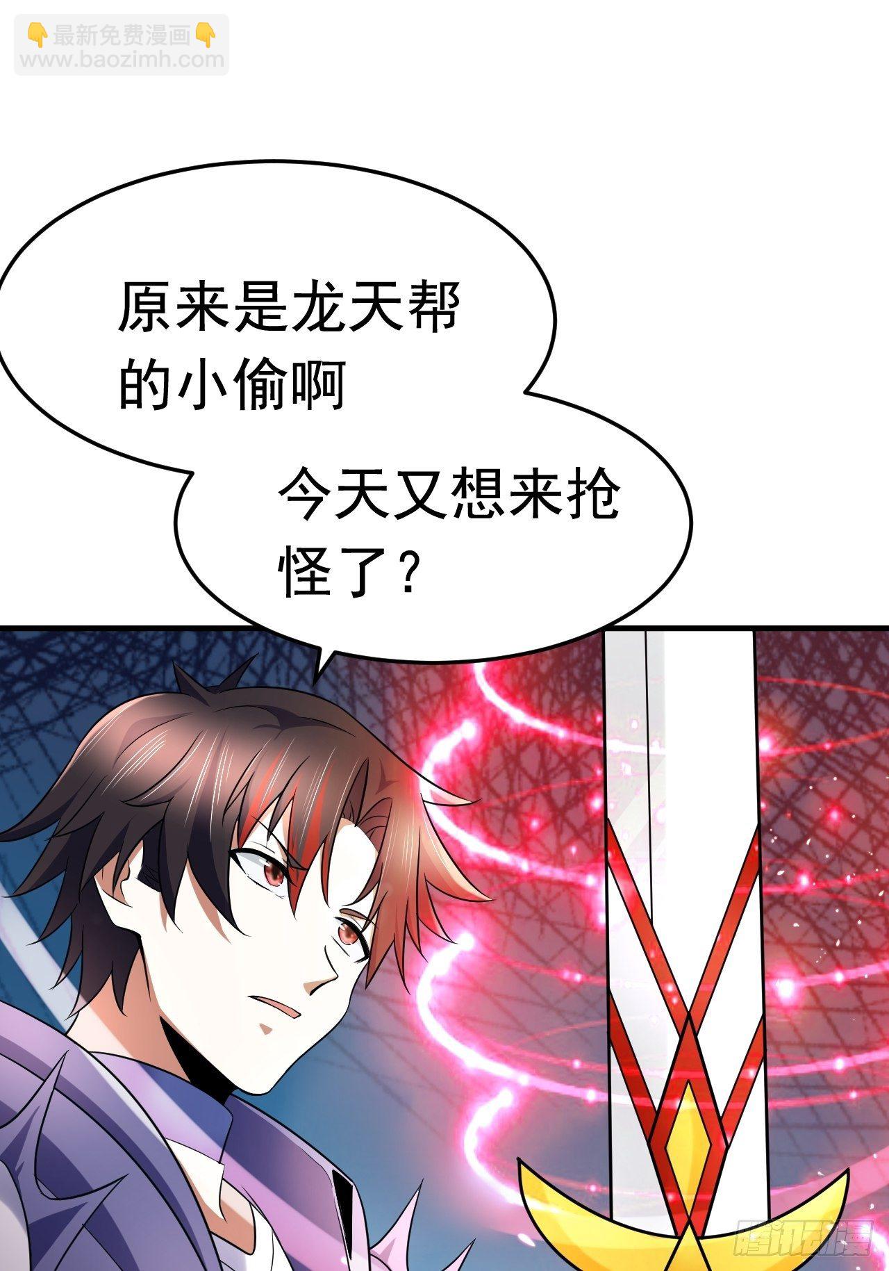 52 擒贼先擒王(1/2)-第54话