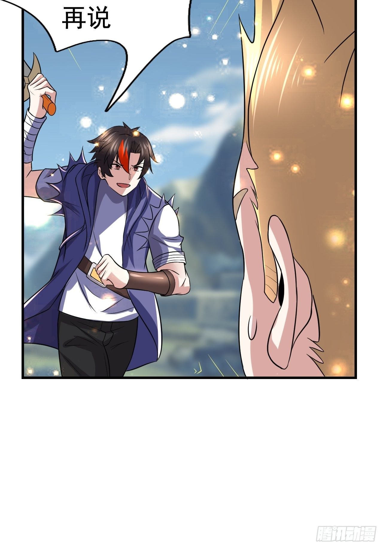 52 擒贼先擒王(1/2)-第54话