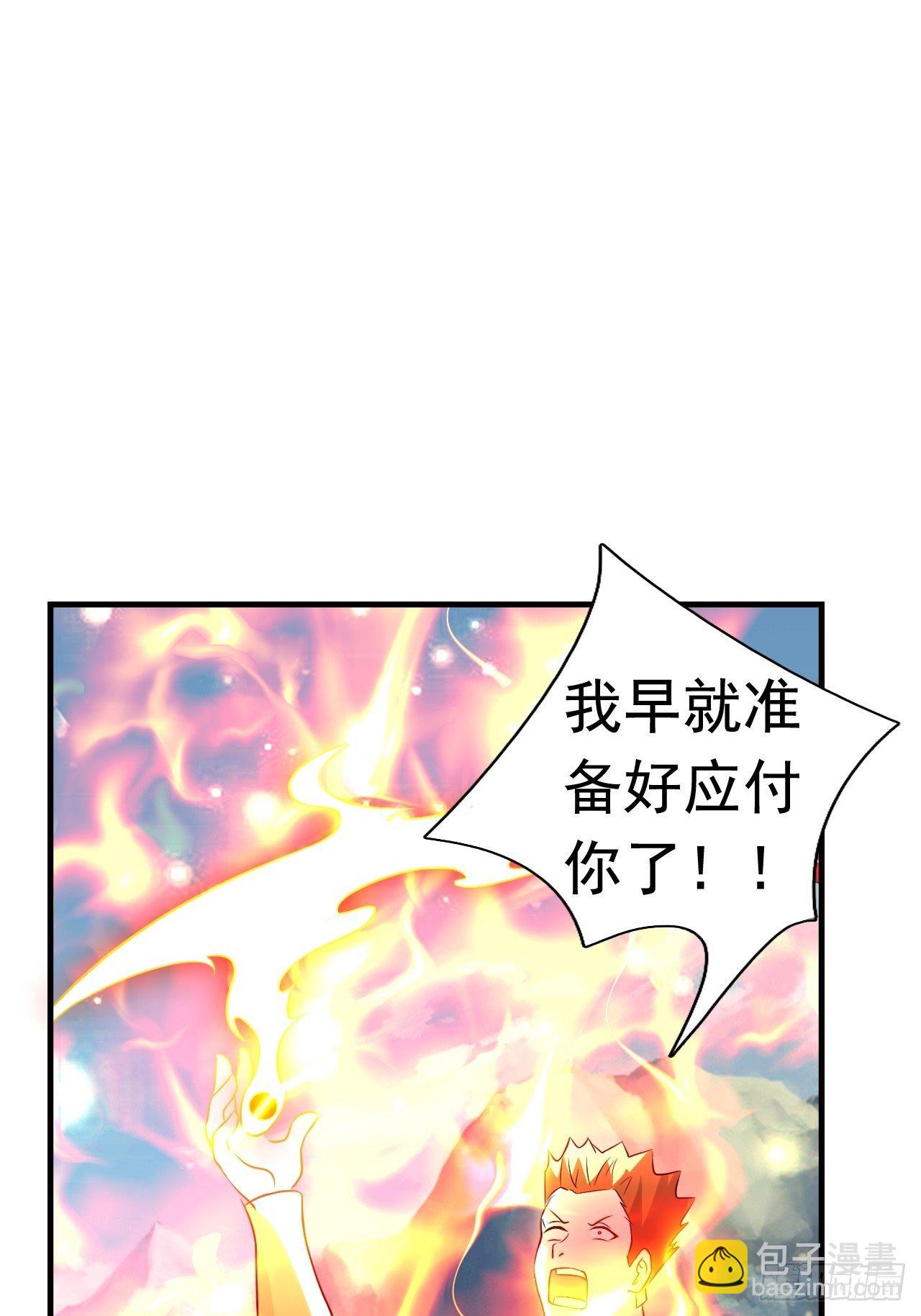 52 擒贼先擒王(1/2)-第54话