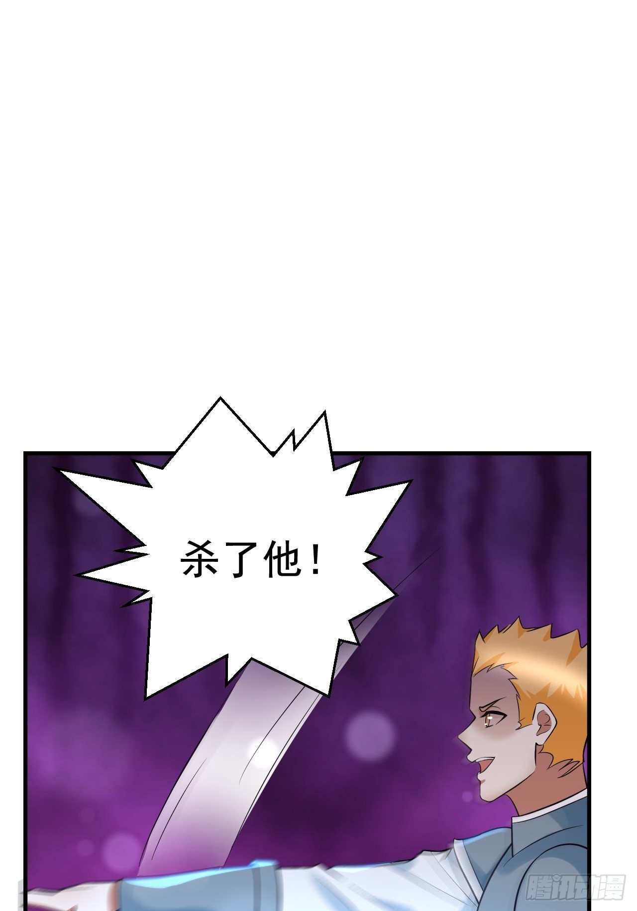 52 擒贼先擒王(1/2)-第54话