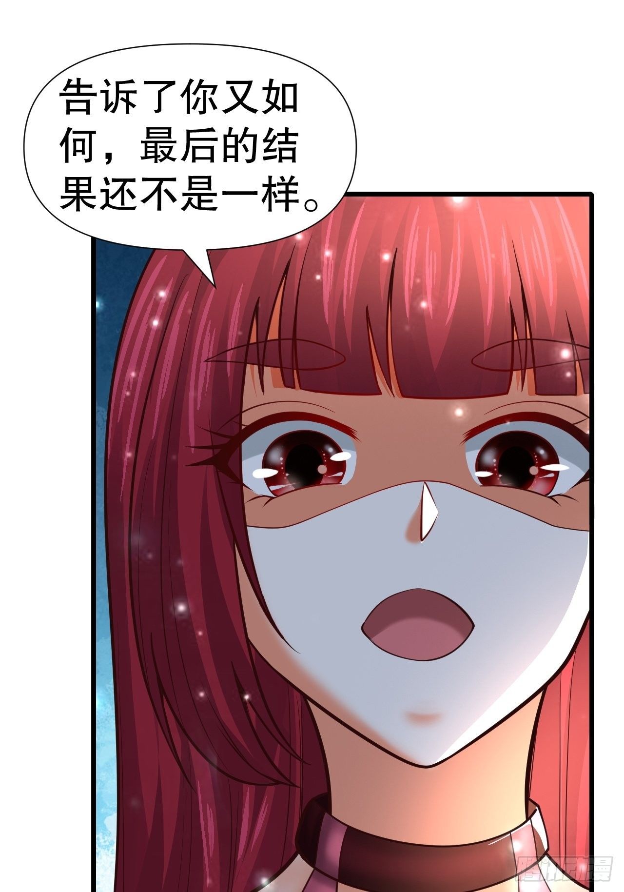 54 暗箭难防-第56话