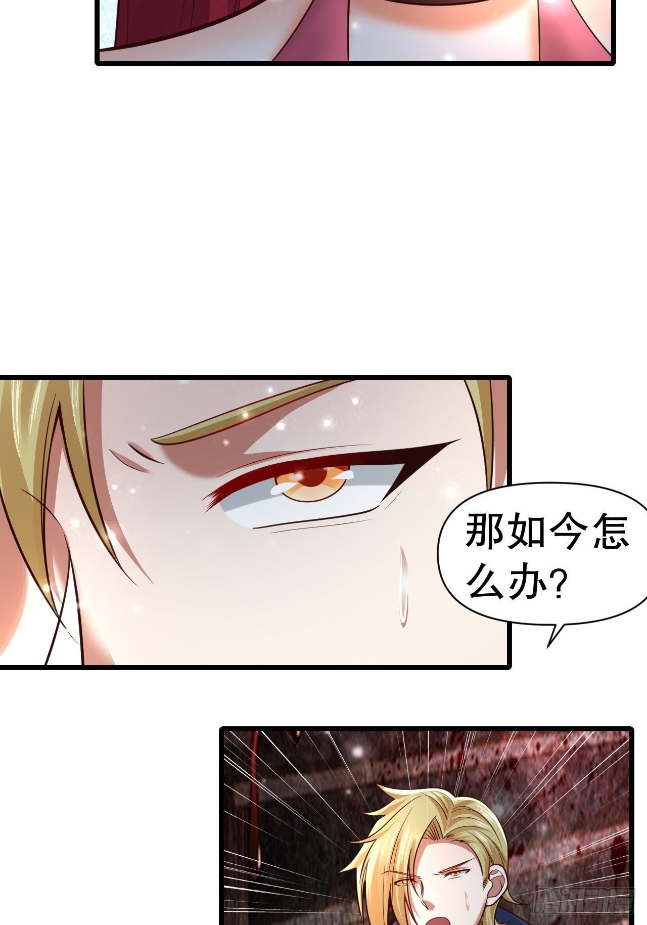 54 暗箭难防-第56话