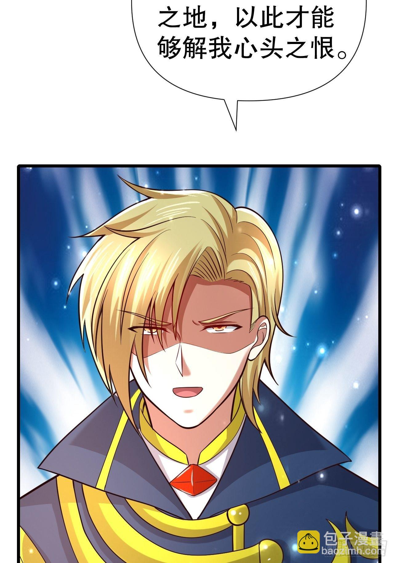 54 暗箭难防-第56话