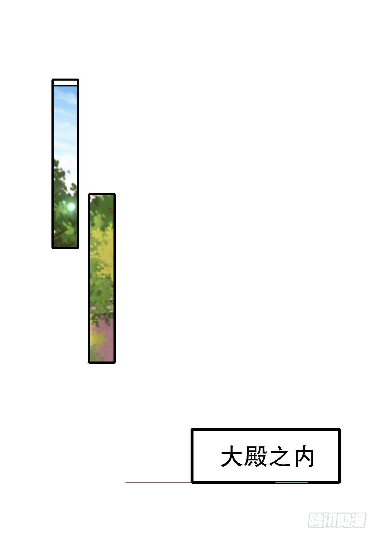 54 暗箭难防-第56话