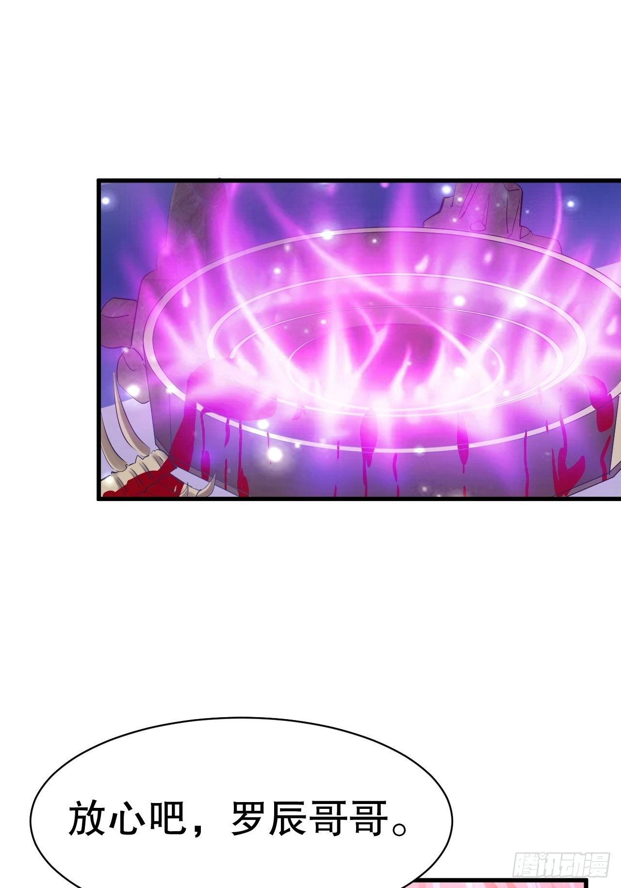 54 暗箭难防-第56话