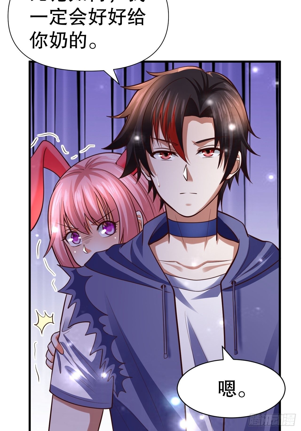 54 暗箭难防-第56话