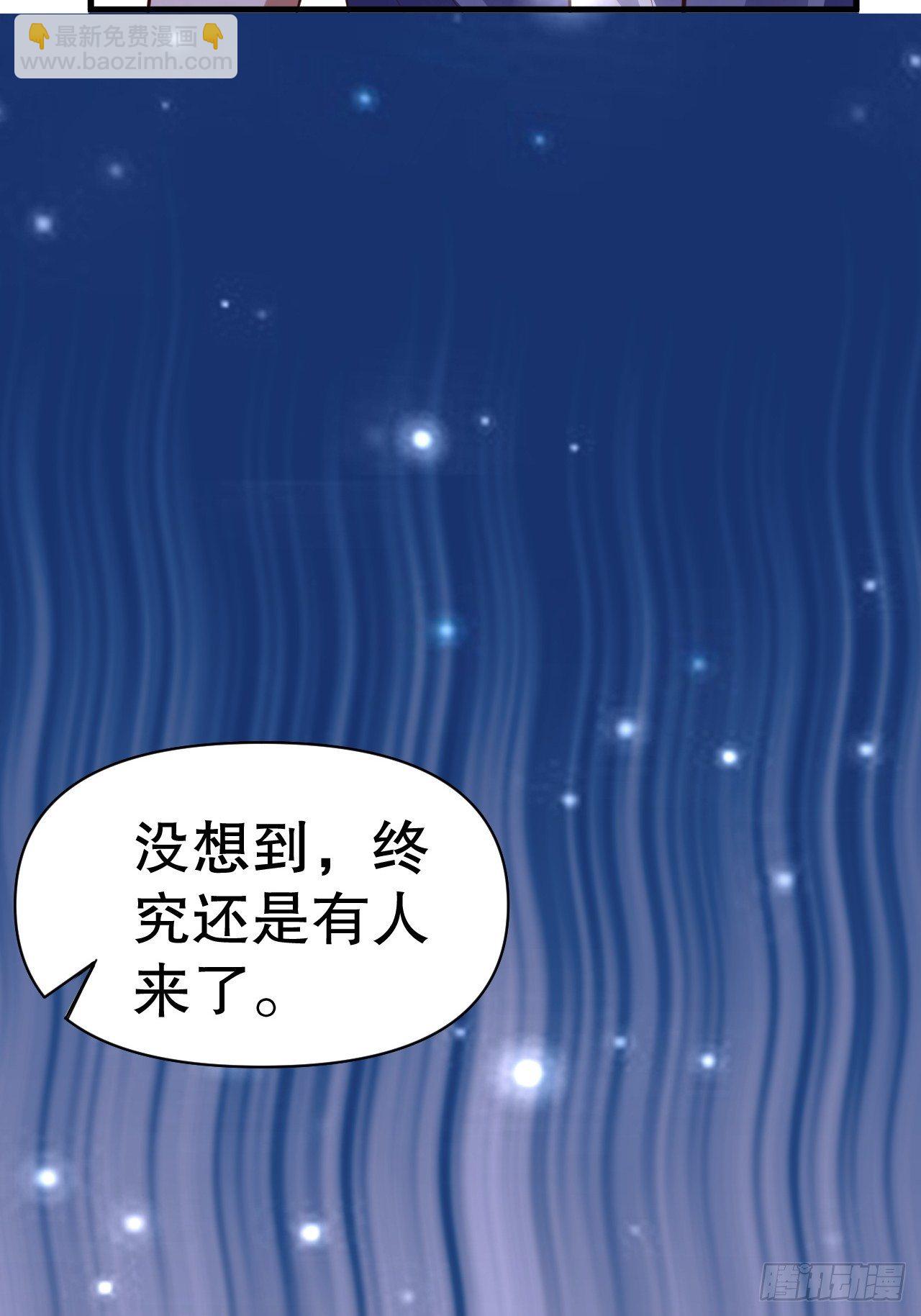 54 暗箭难防-第56话