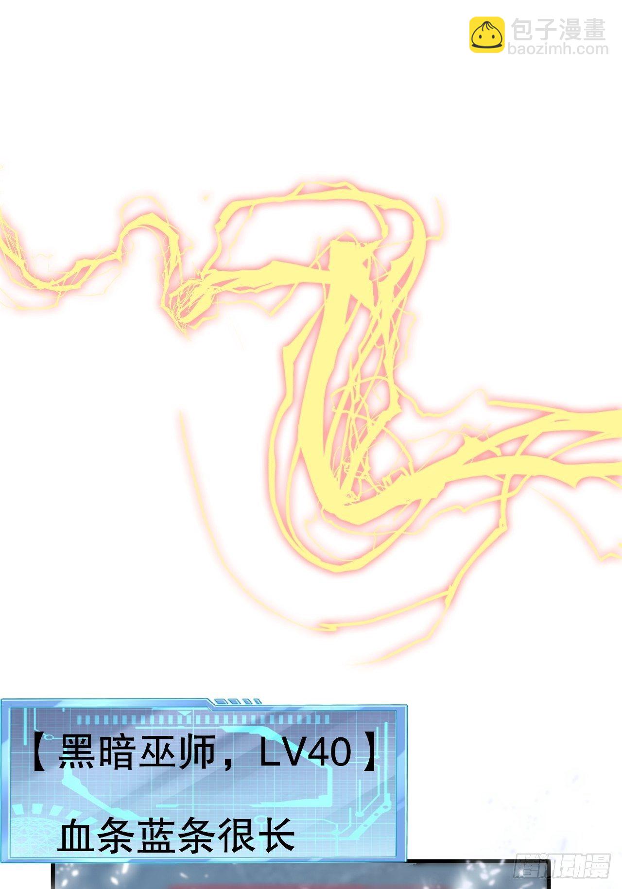 54 暗箭难防-第56话