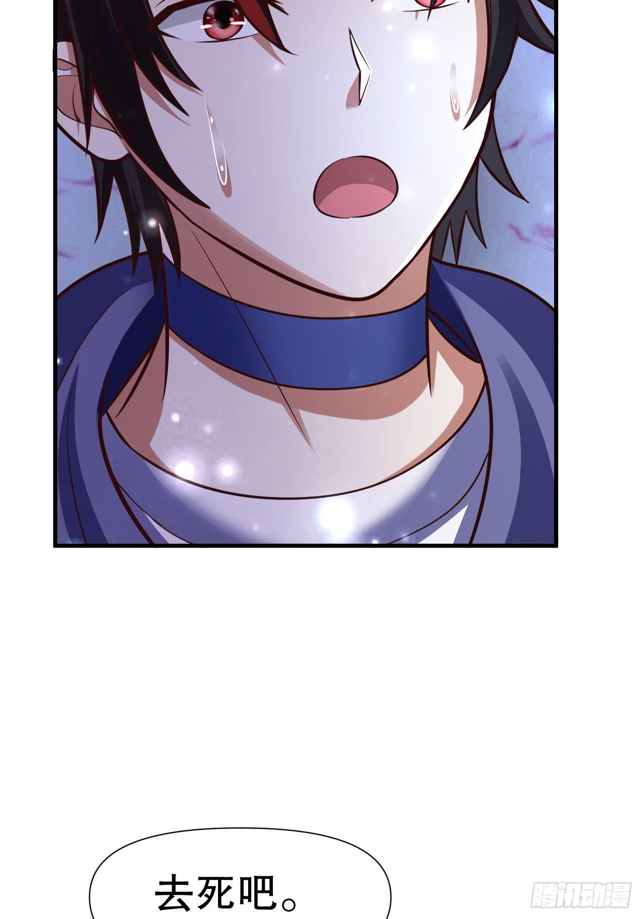 54 暗箭难防-第56话