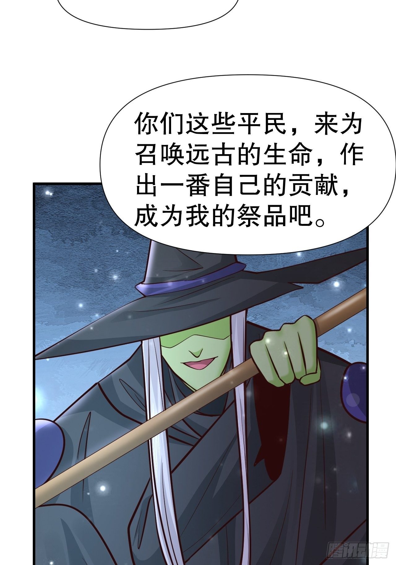 54 暗箭难防-第56话