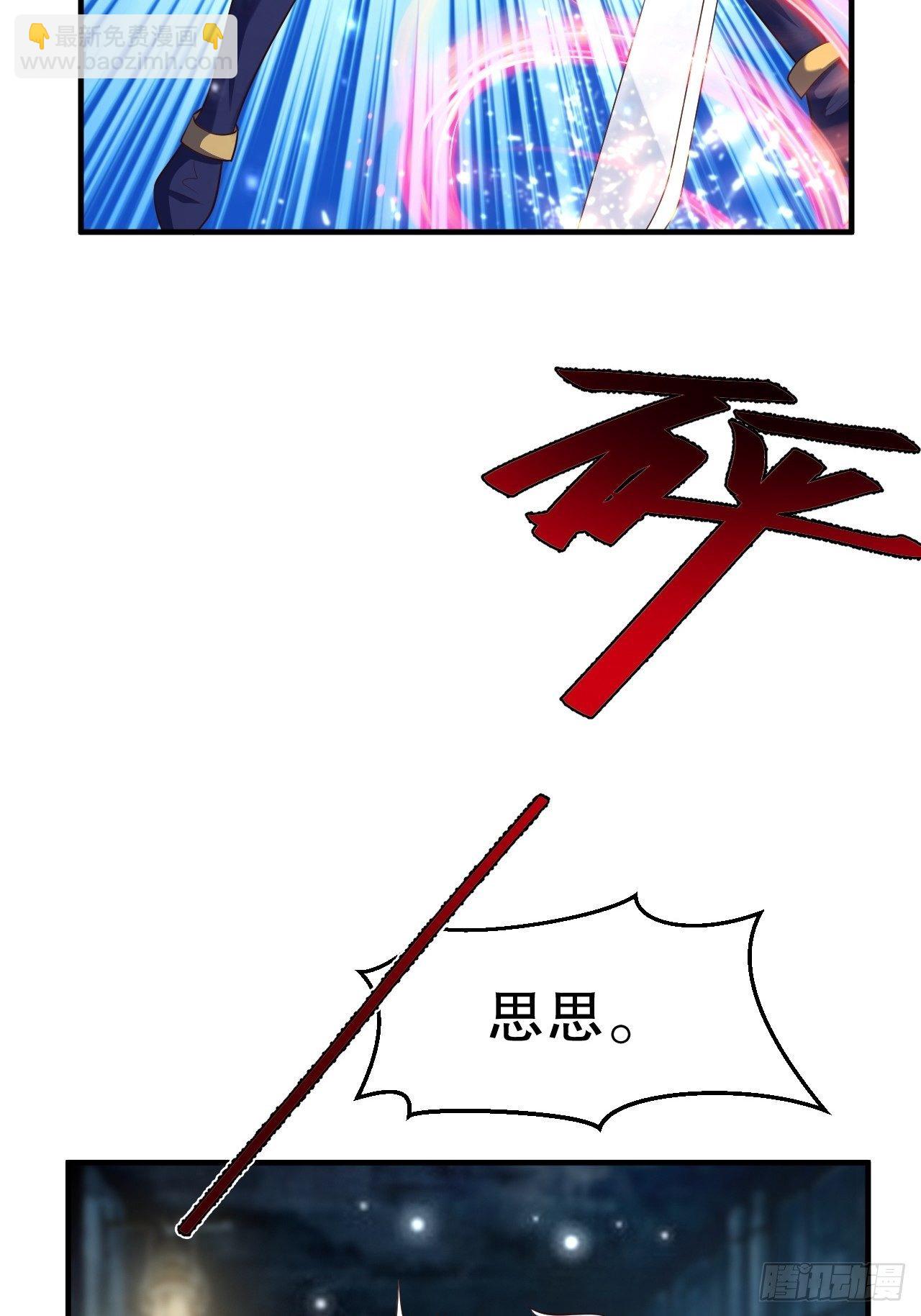 54 暗箭难防-第56话