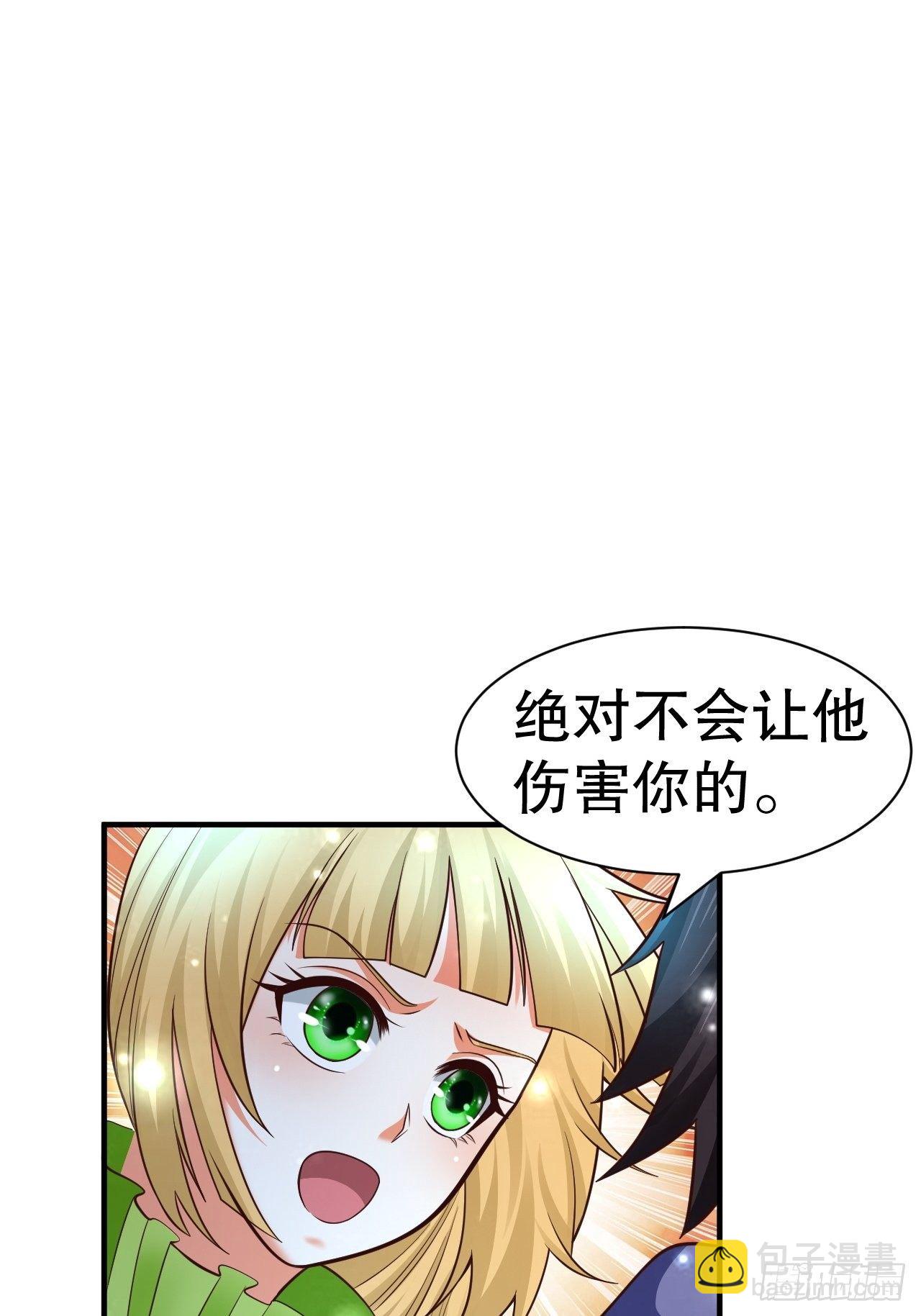 54 暗箭难防-第56话