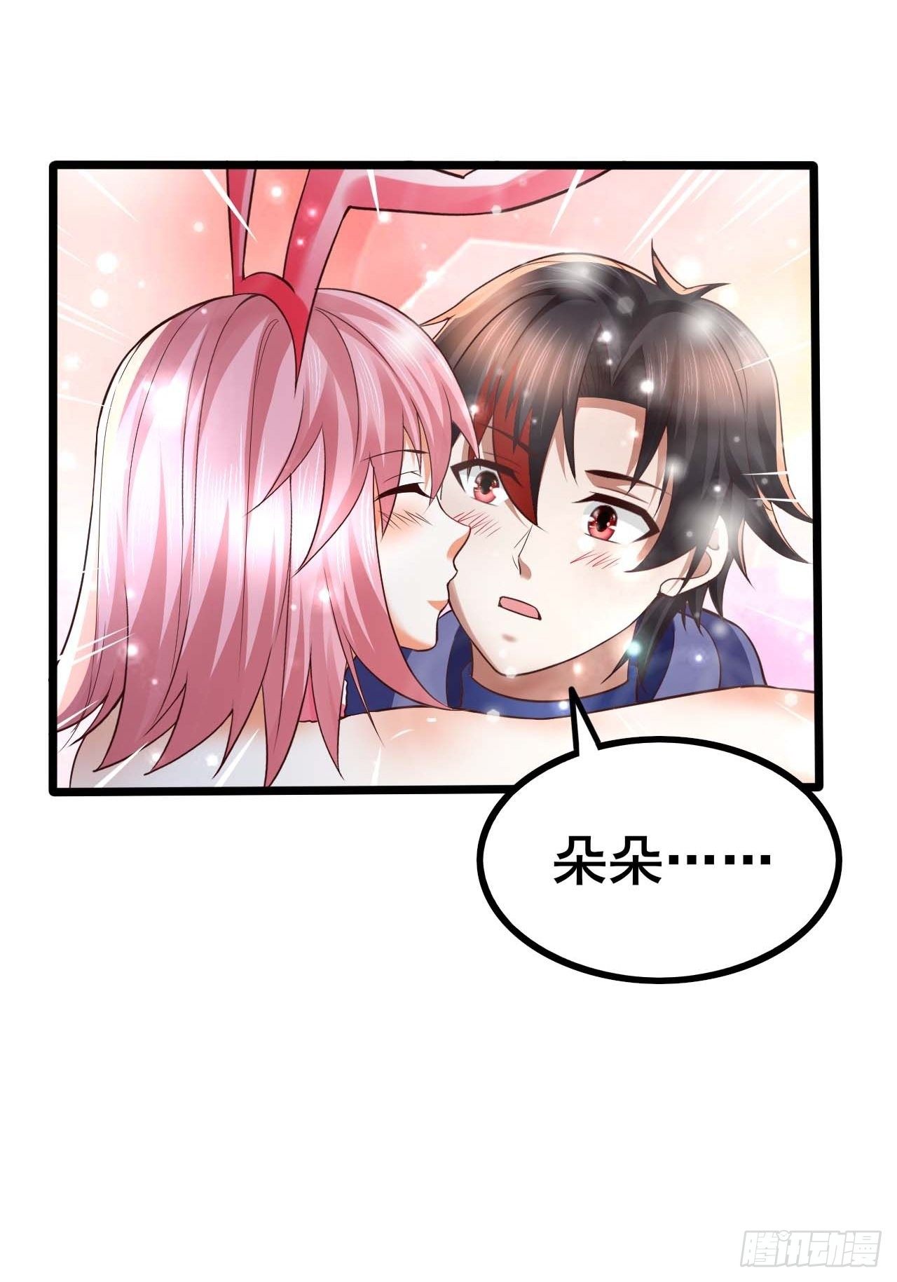 58 双层buff-第60话