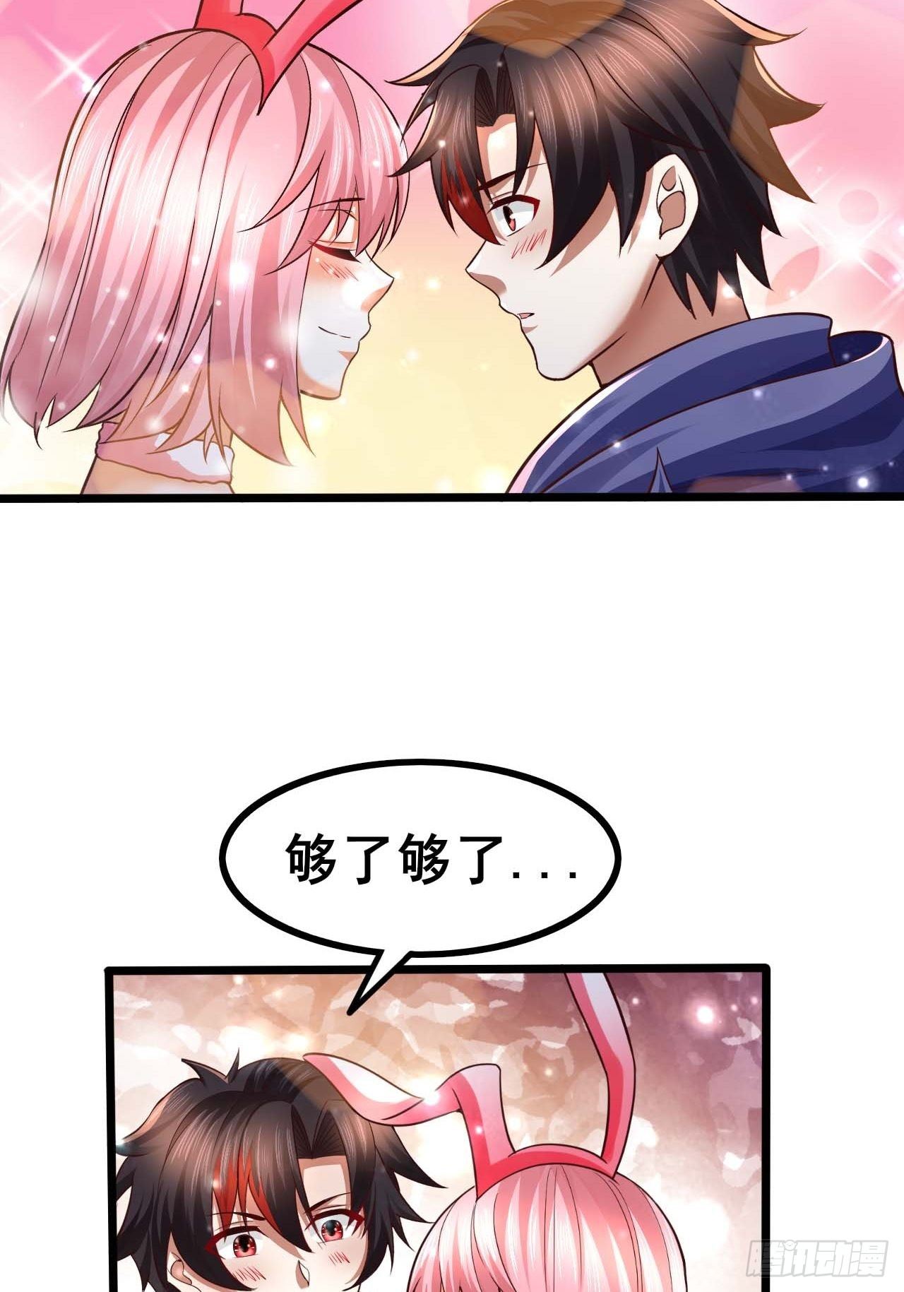 58 双层buff-第60话