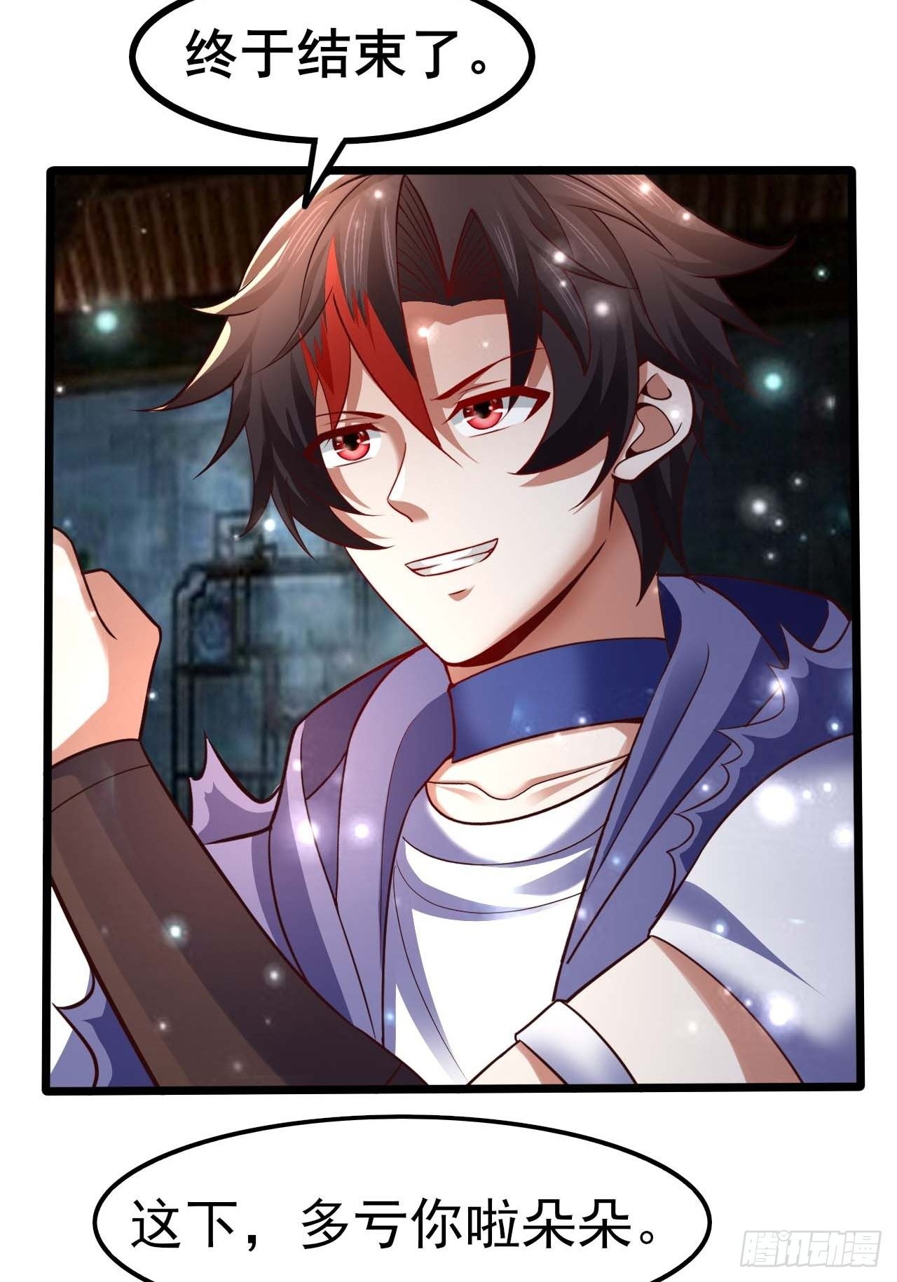 58 双层buff-第60话