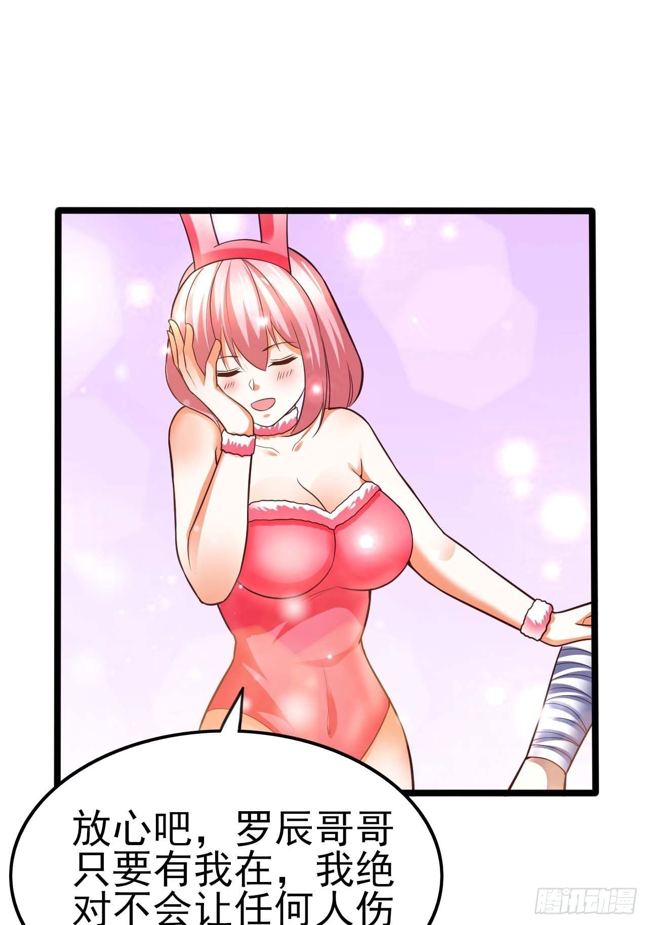 58 双层buff-第60话