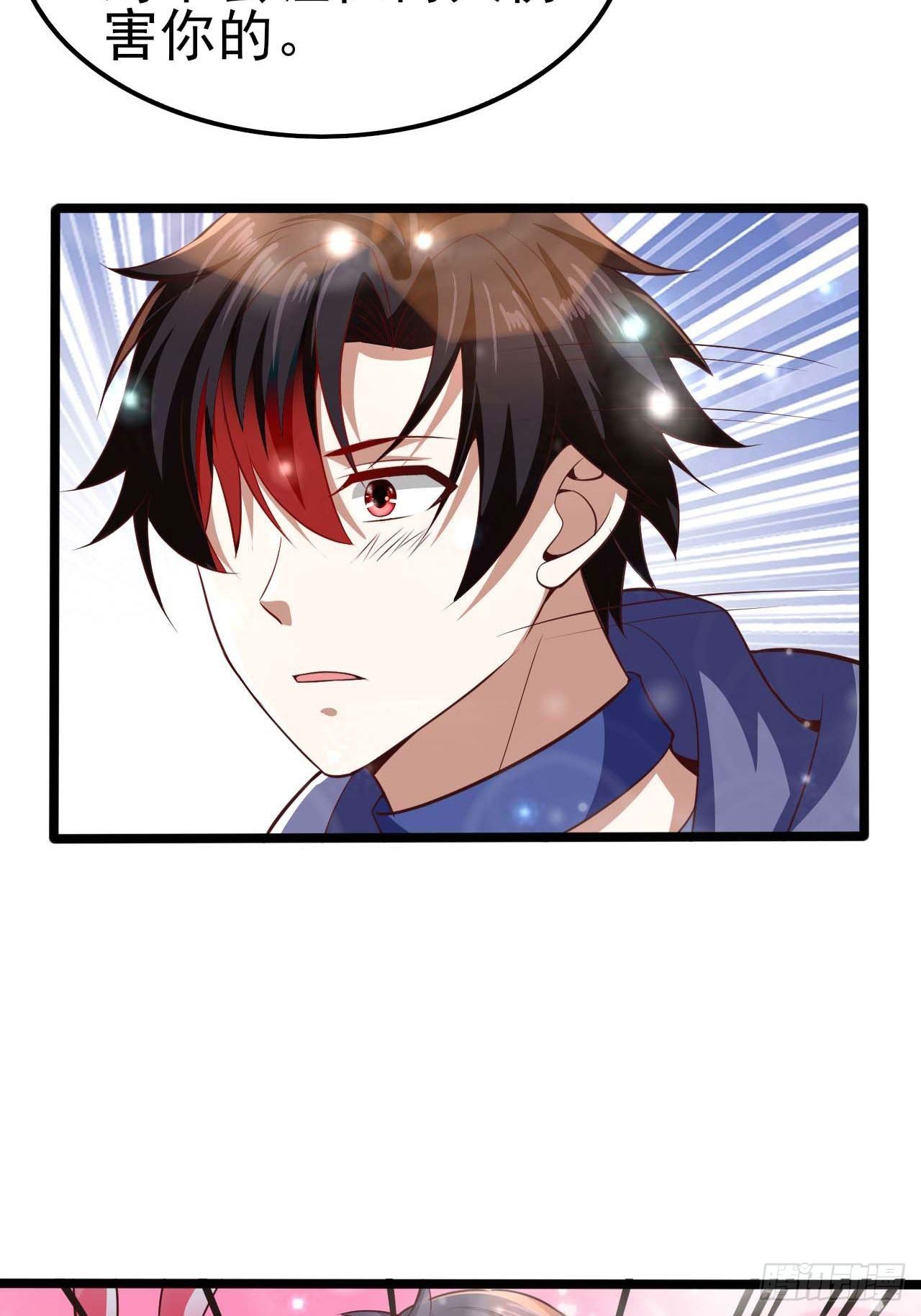 58 双层buff-第60话