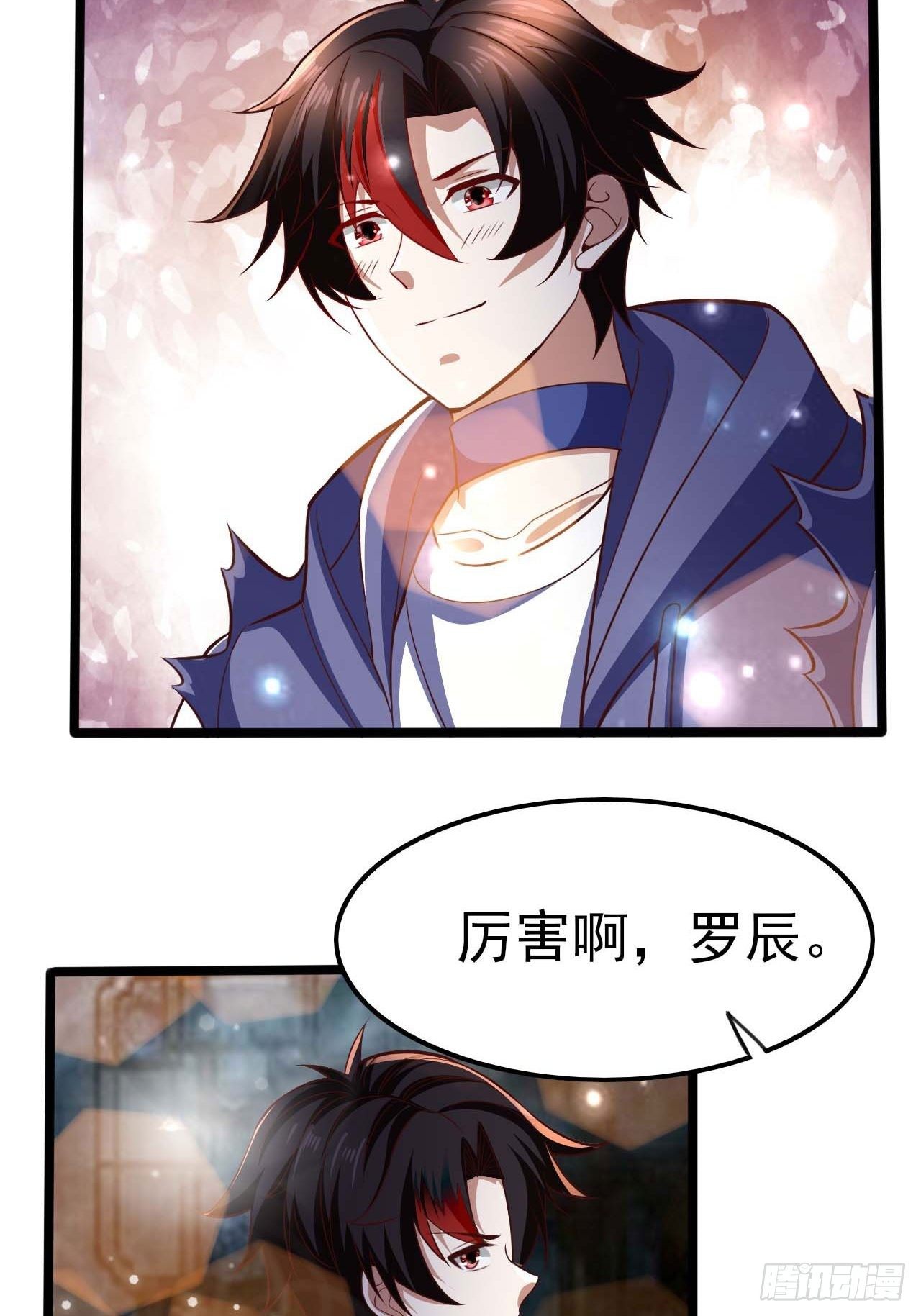 58 双层buff-第60话