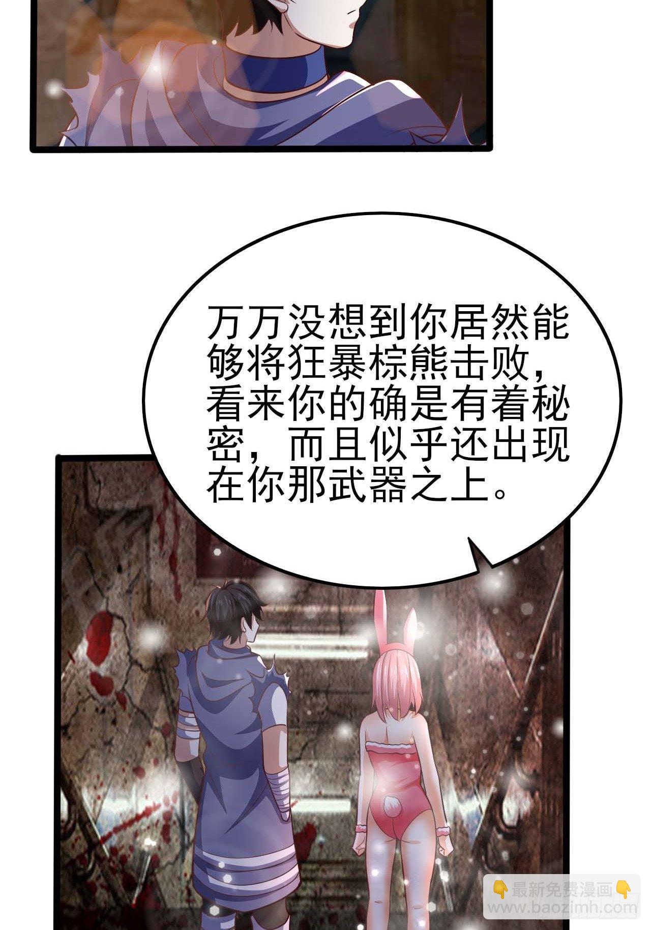 58 双层buff-第60话