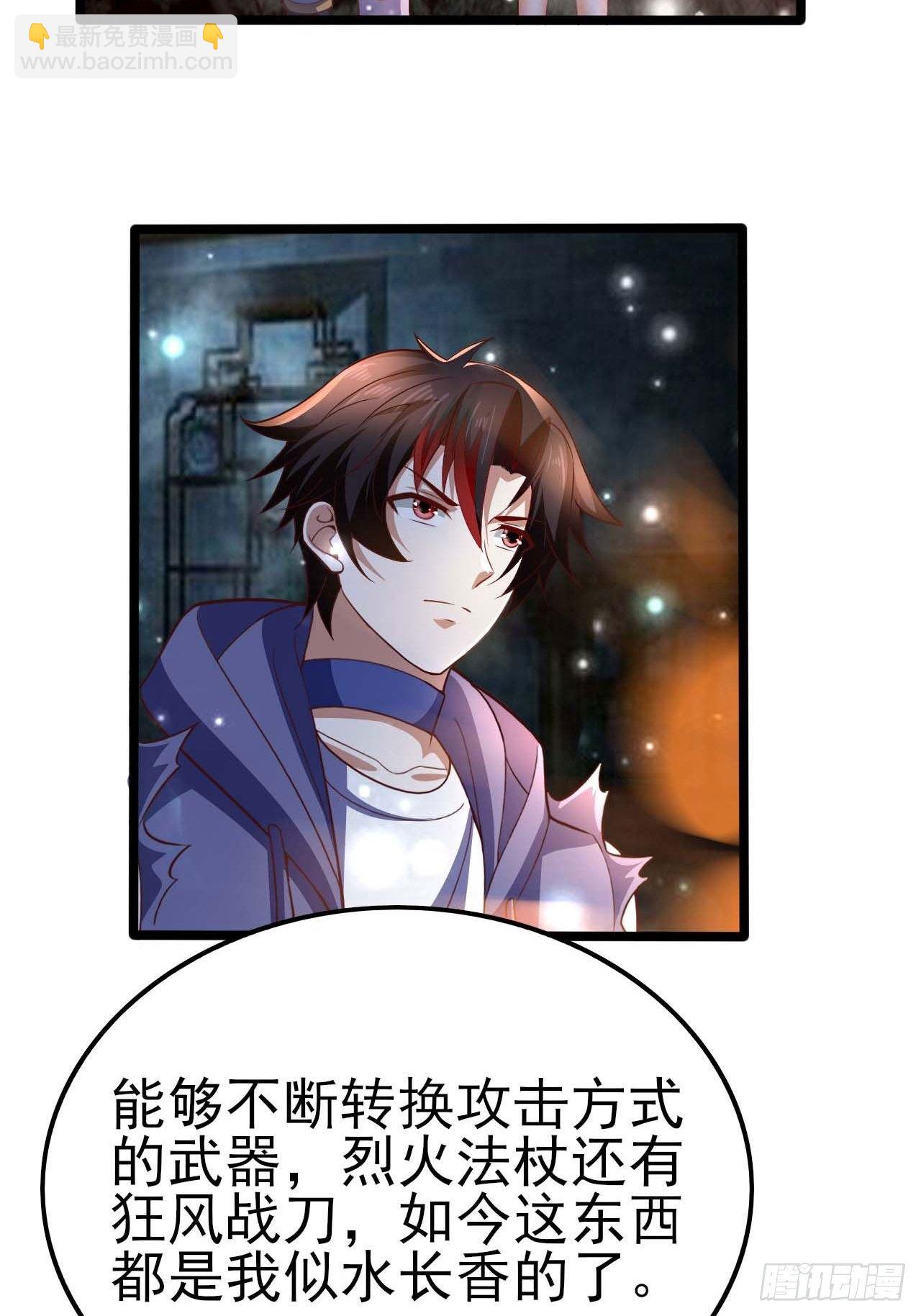 58 双层buff-第60话