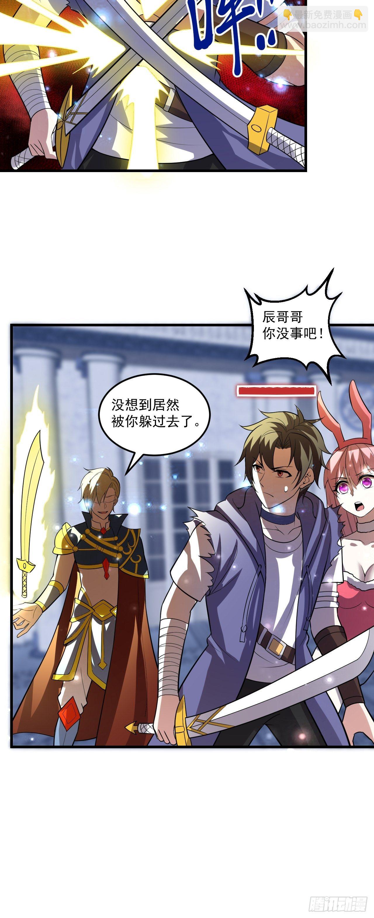 60 没想到-第62话