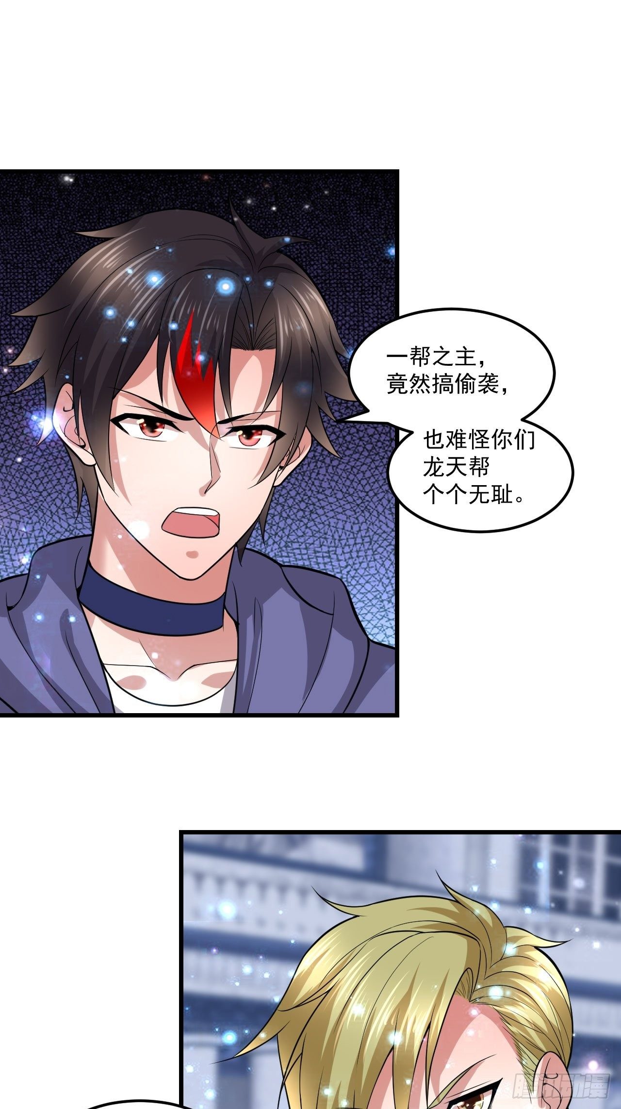 60 没想到-第62话