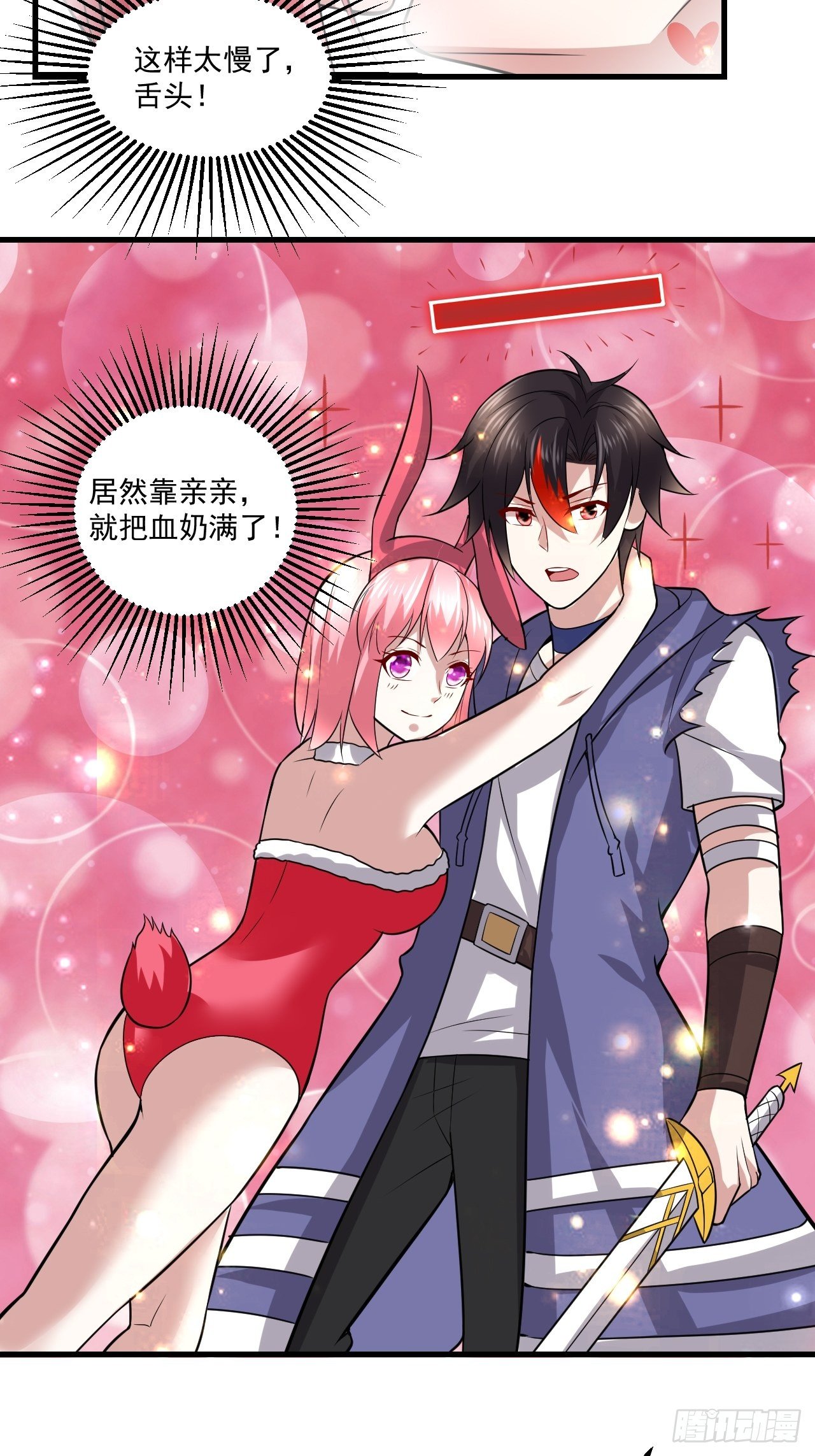 60 没想到-第62话