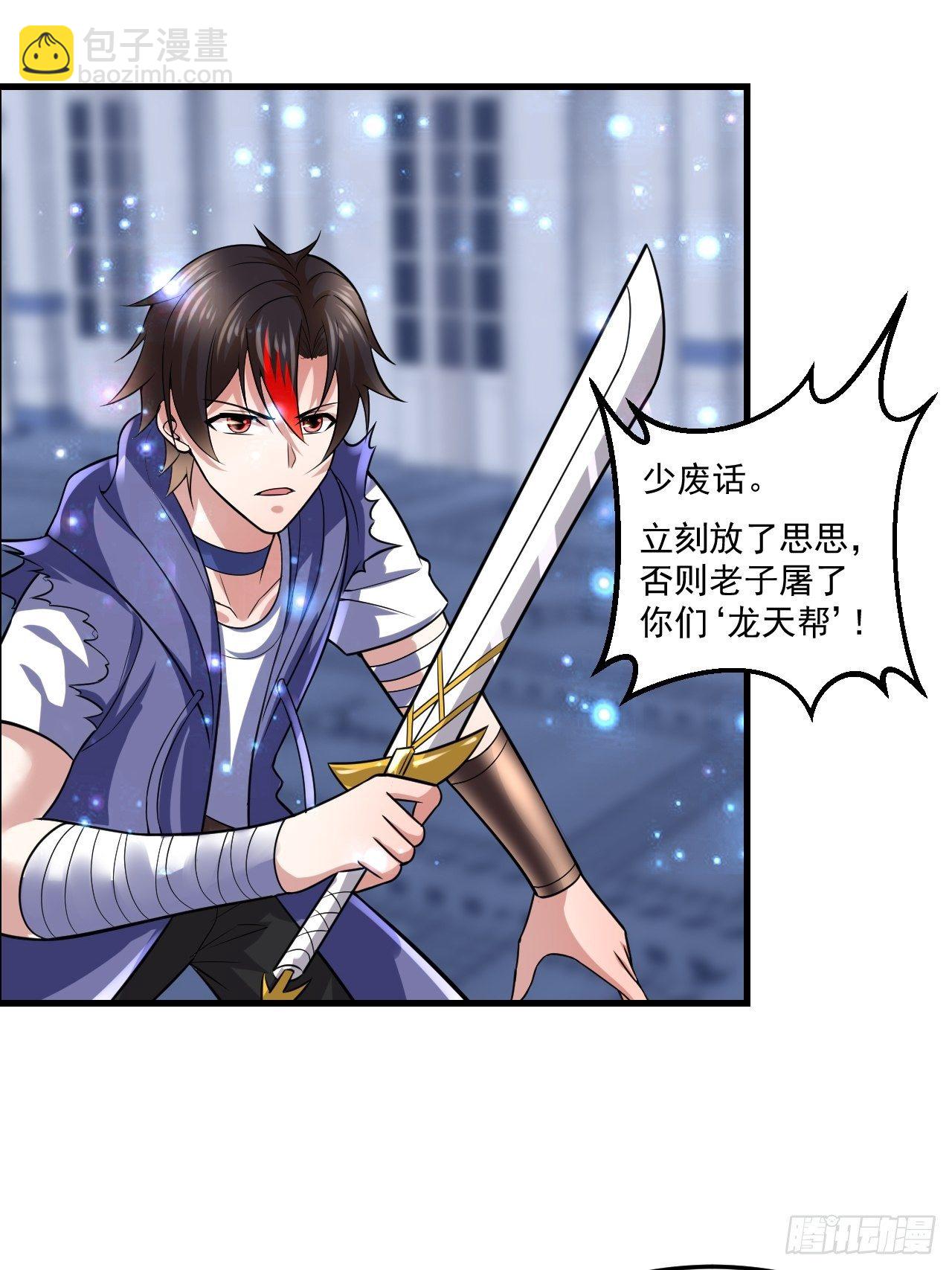 60 没想到-第62话