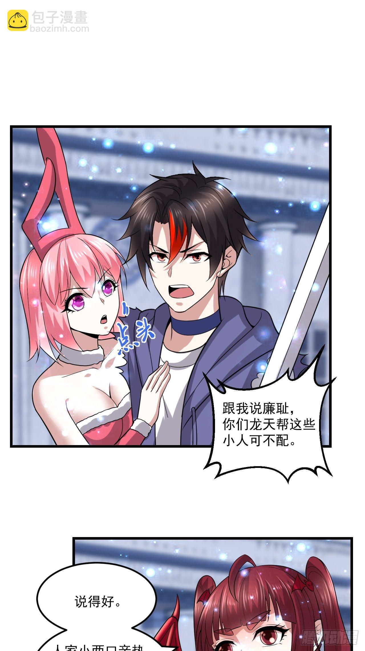 60 没想到-第62话