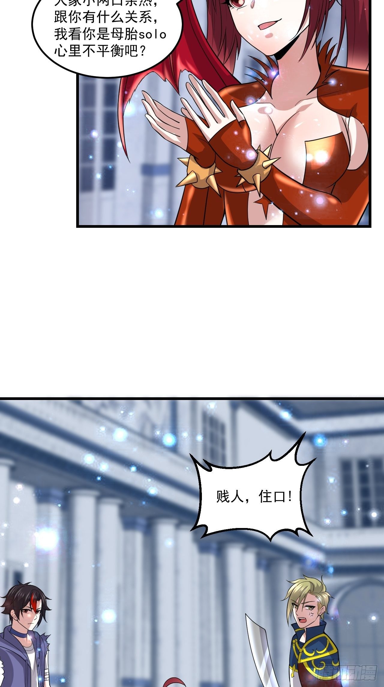 60 没想到-第62话