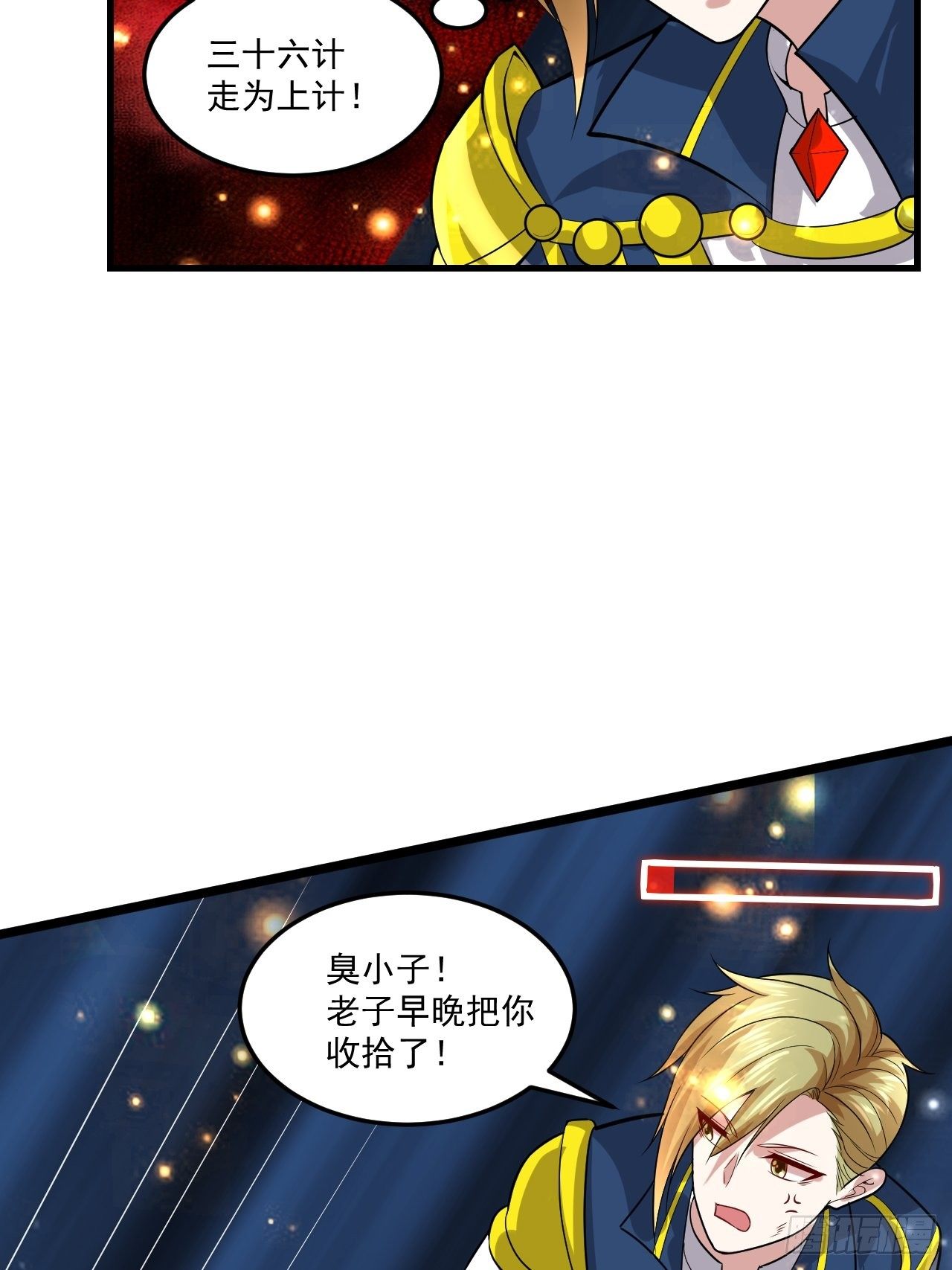 60 没想到-第62话