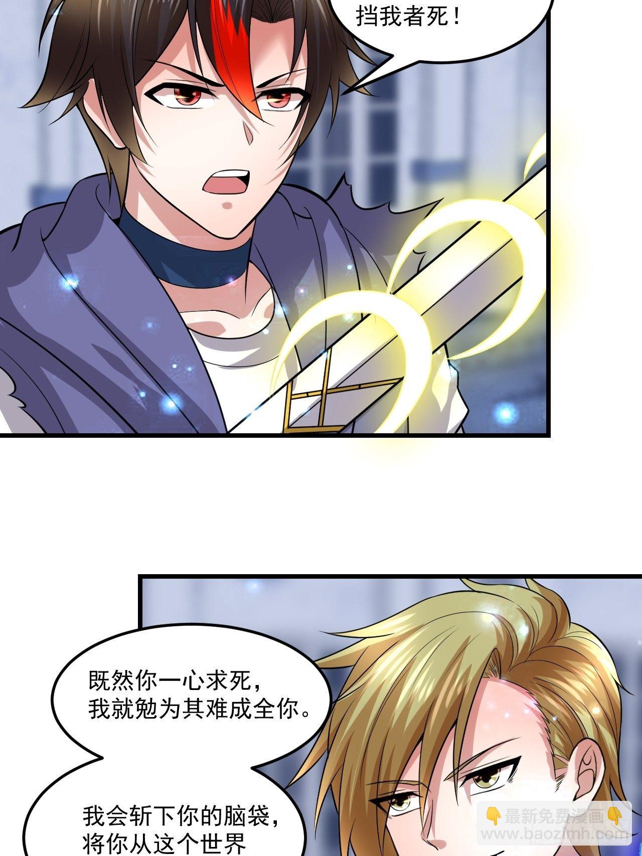 60 没想到-第62话