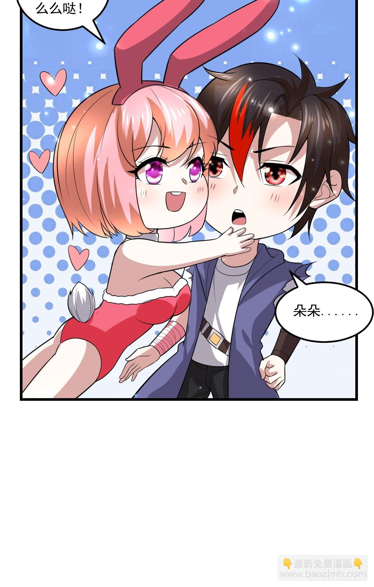 60 没想到-第62话