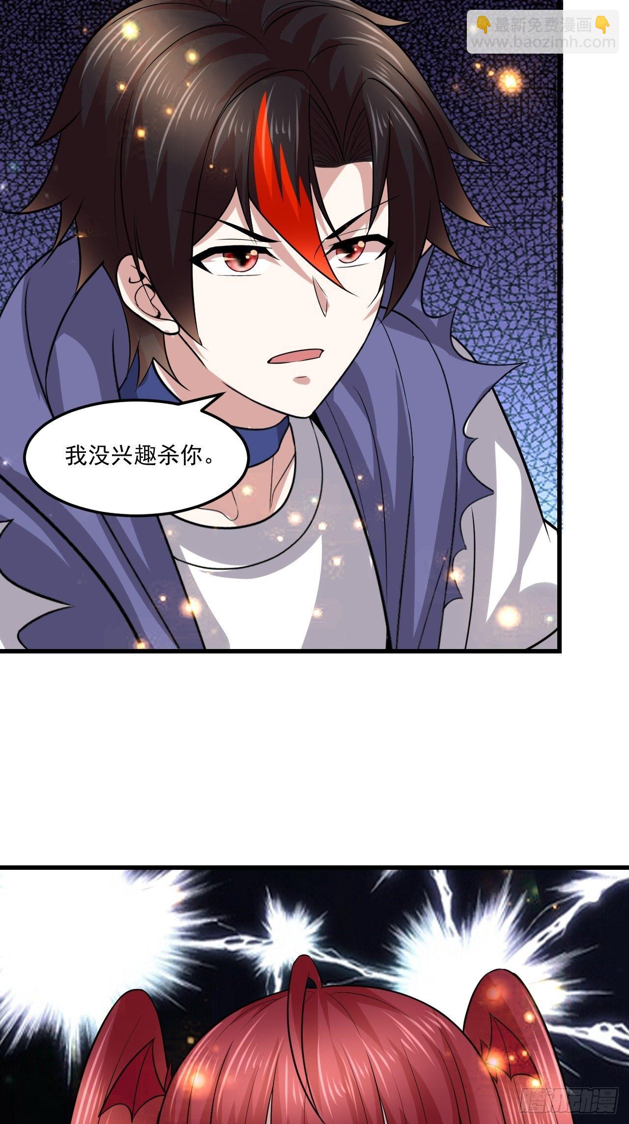 60 没想到-第62话