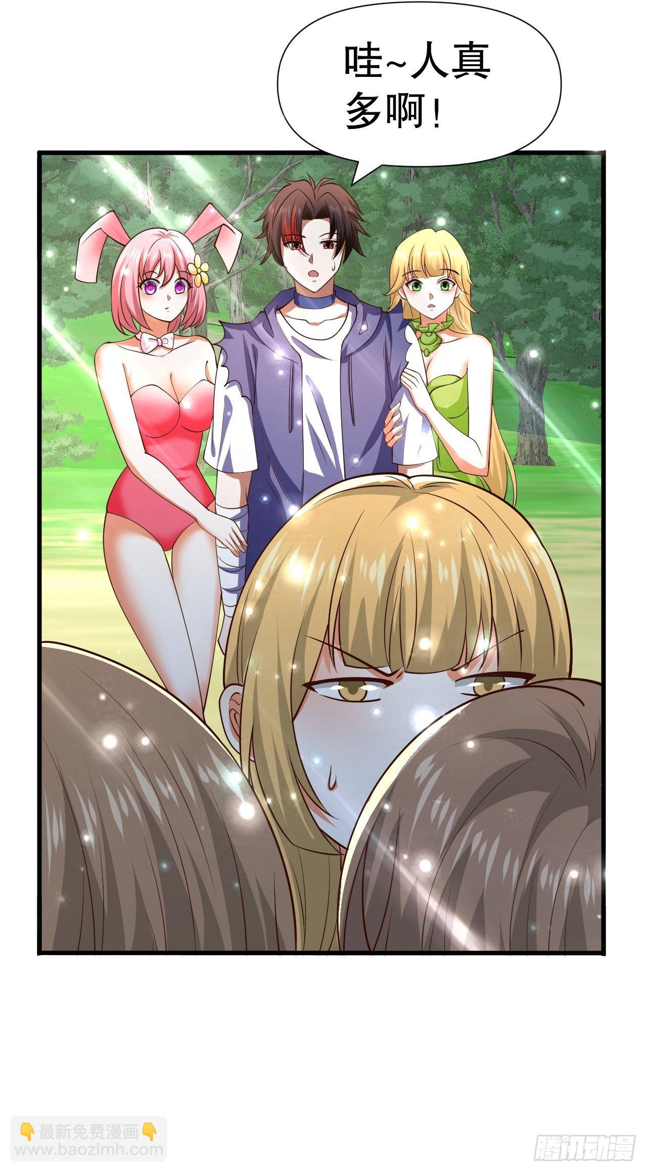 62 不装了(1/2)-第64话