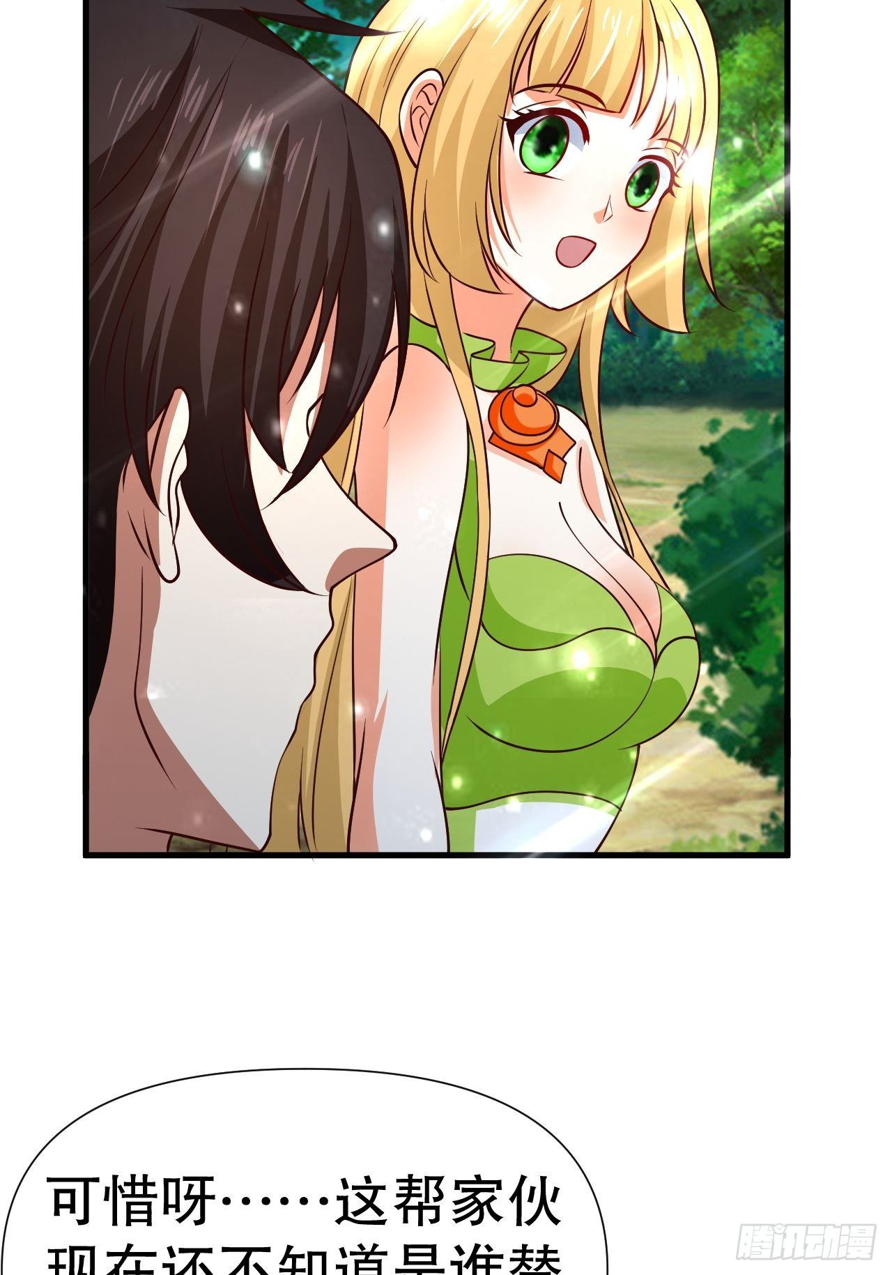 62 不装了(1/2)-第64话