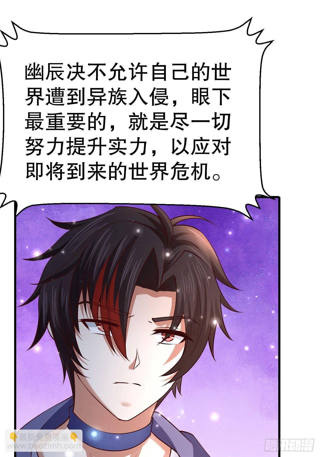 62 不装了(1/2)-第64话