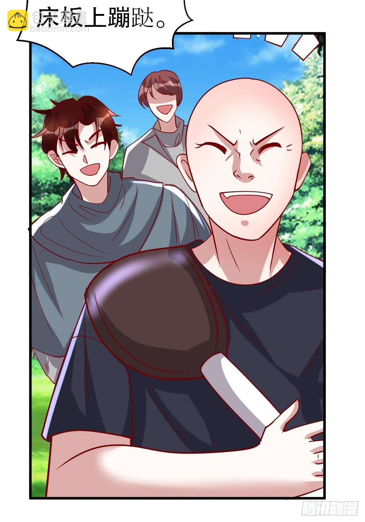 62 不装了(1/2)-第64话