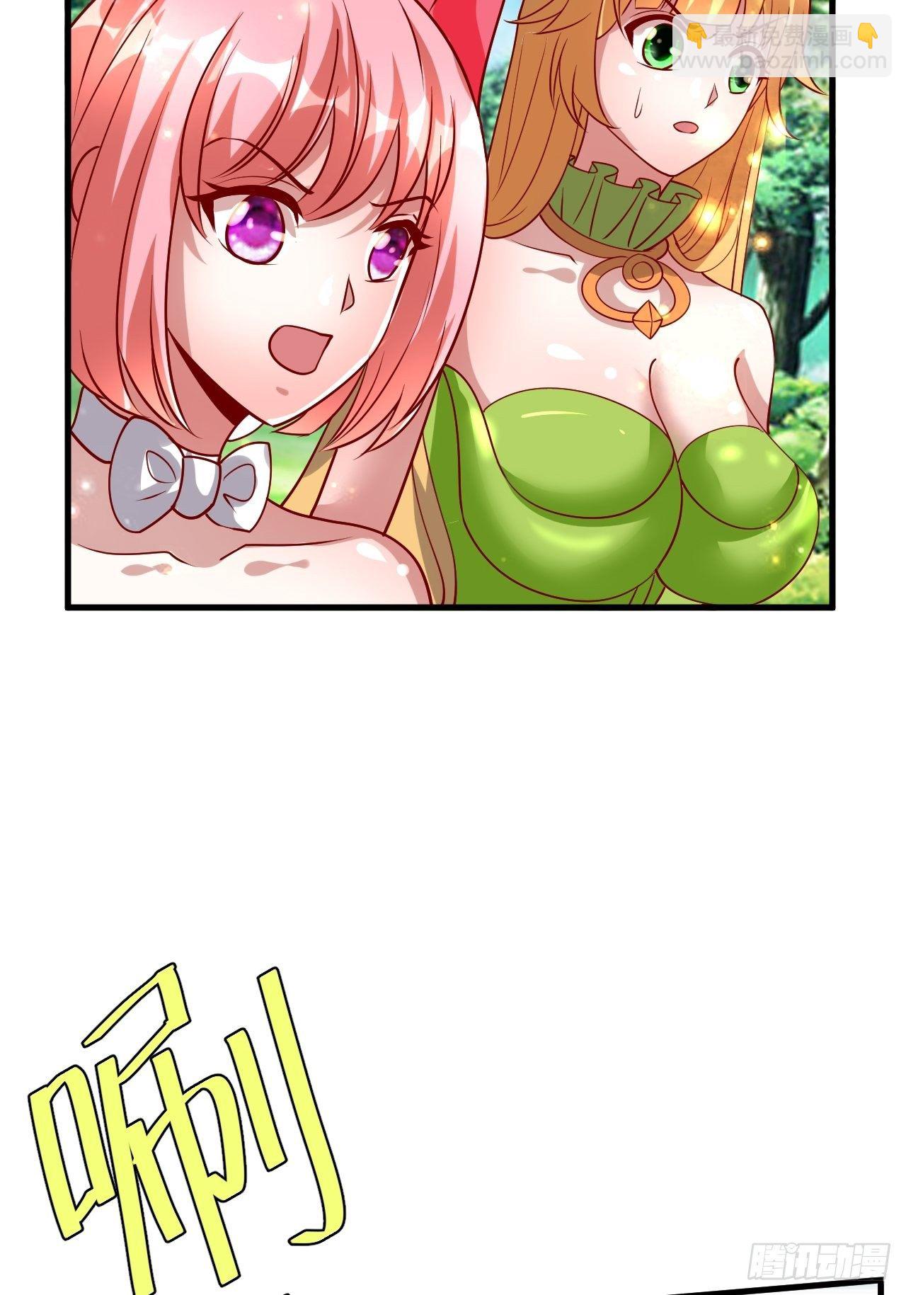 62 不装了(1/2)-第64话