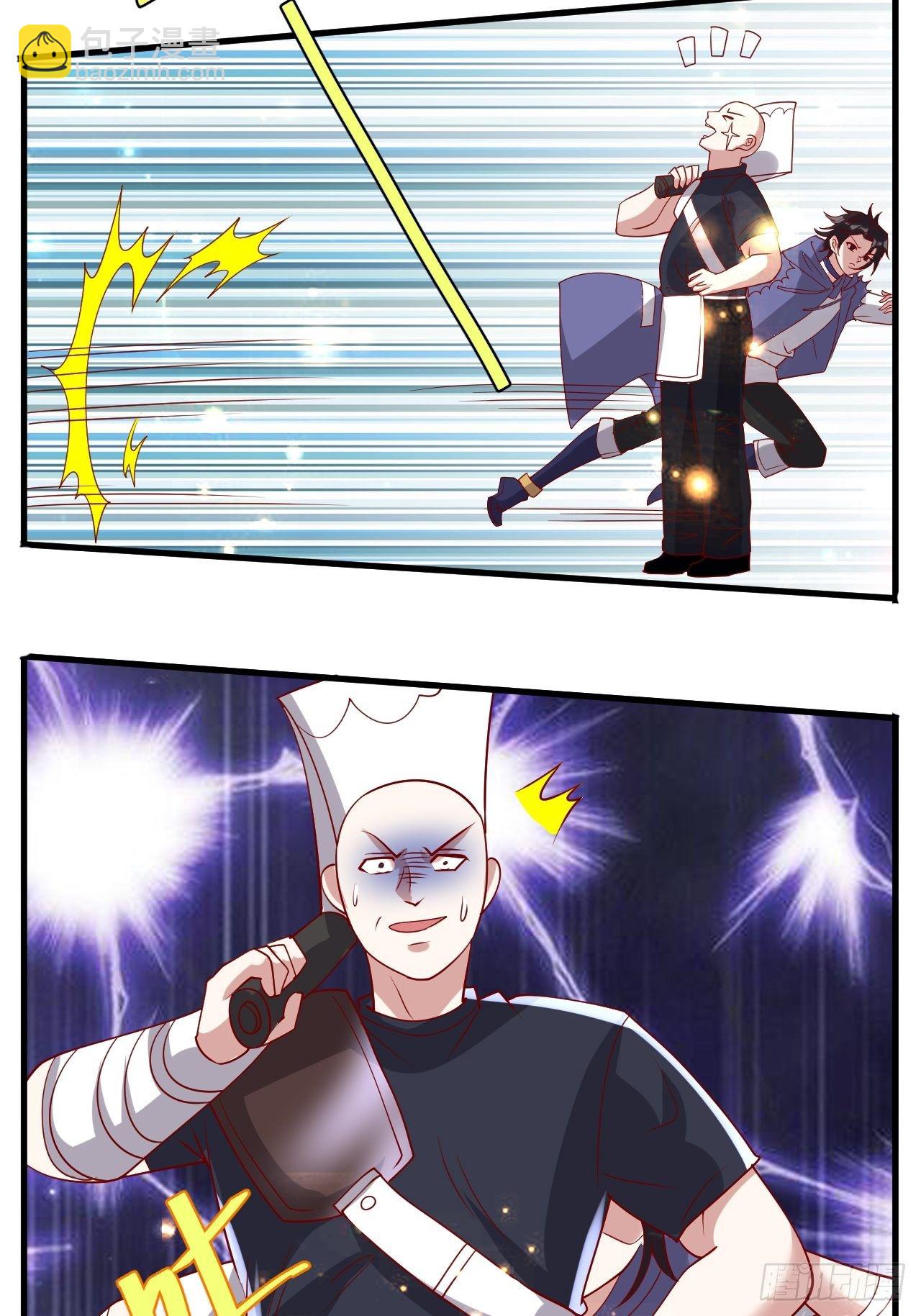 62 不装了(1/2)-第64话